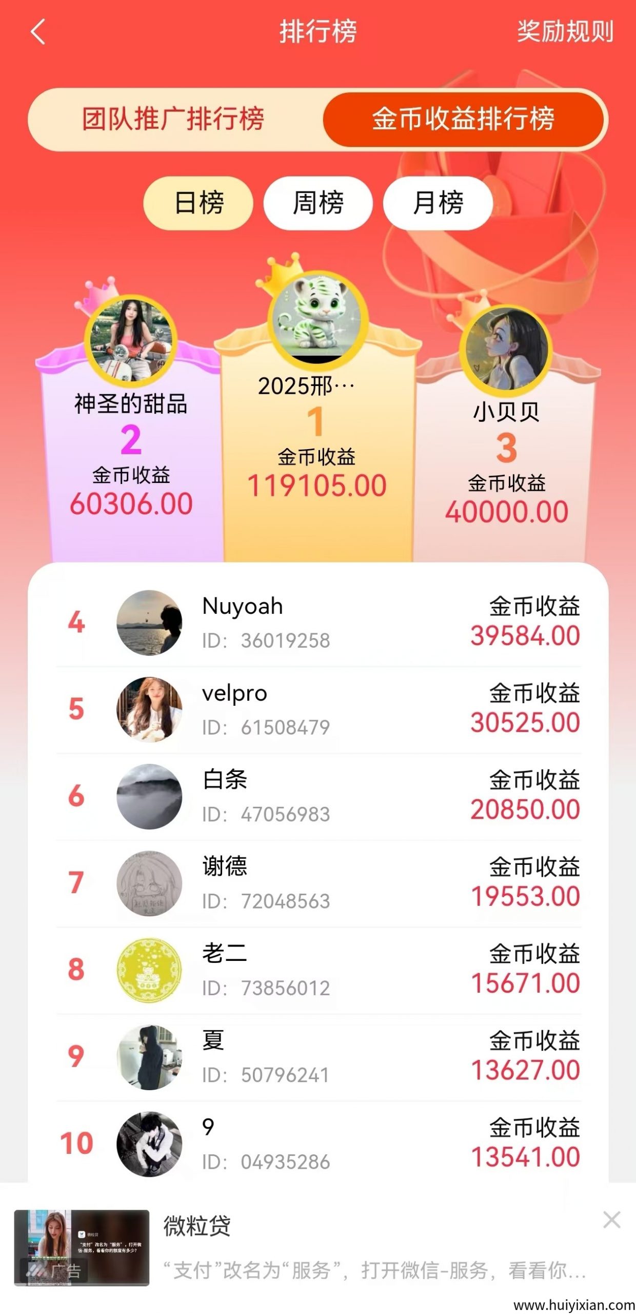 9d7abf81a720250730103521