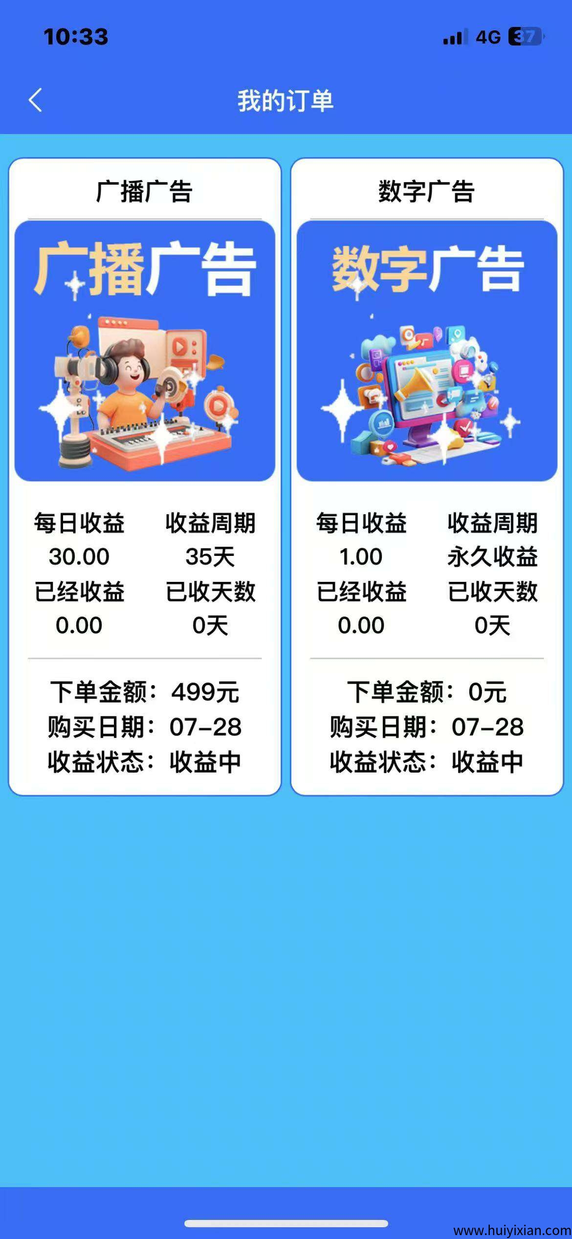 9f752c7a0720250728104948