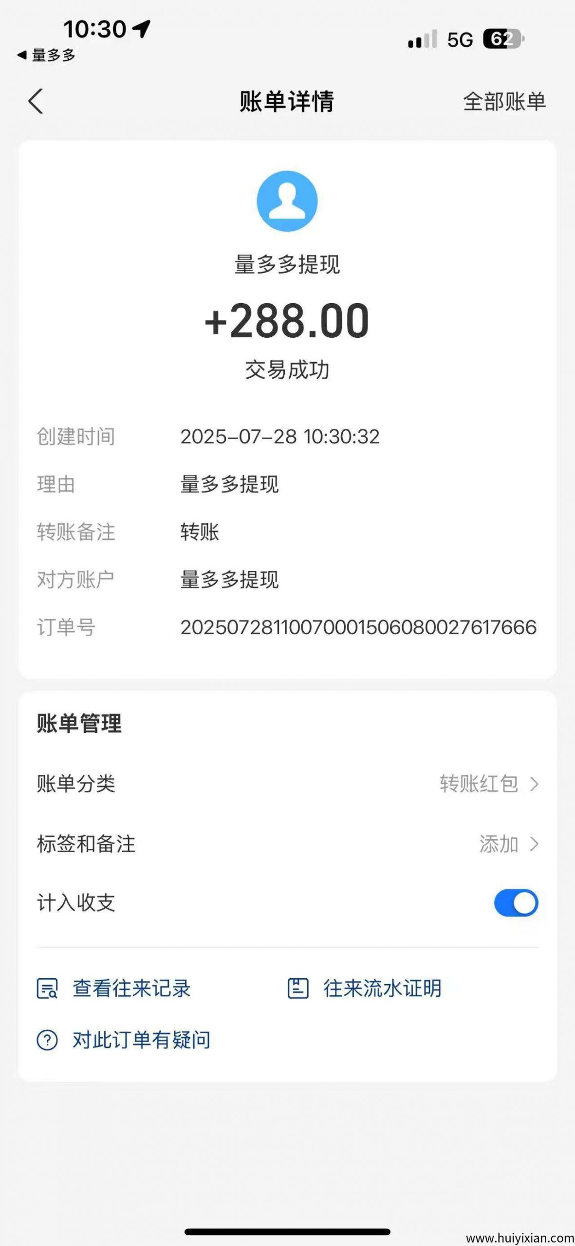 9f7904985a20250728104943