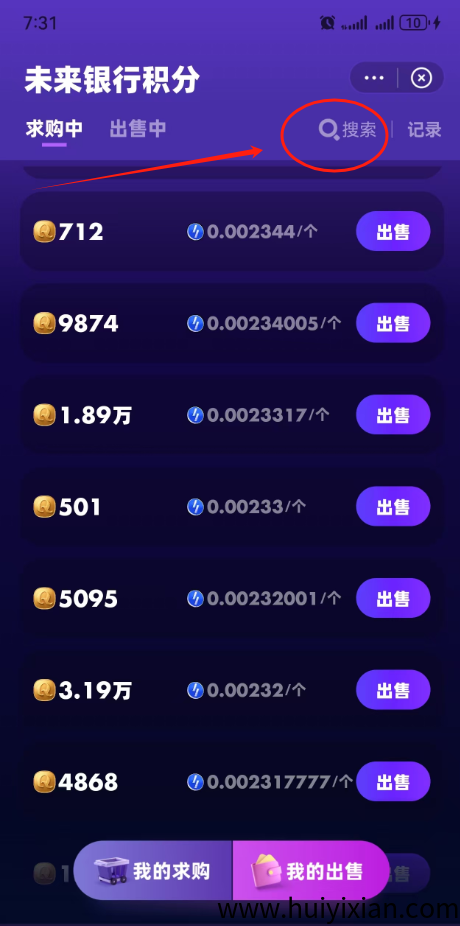 a099c2f47f20250712195457