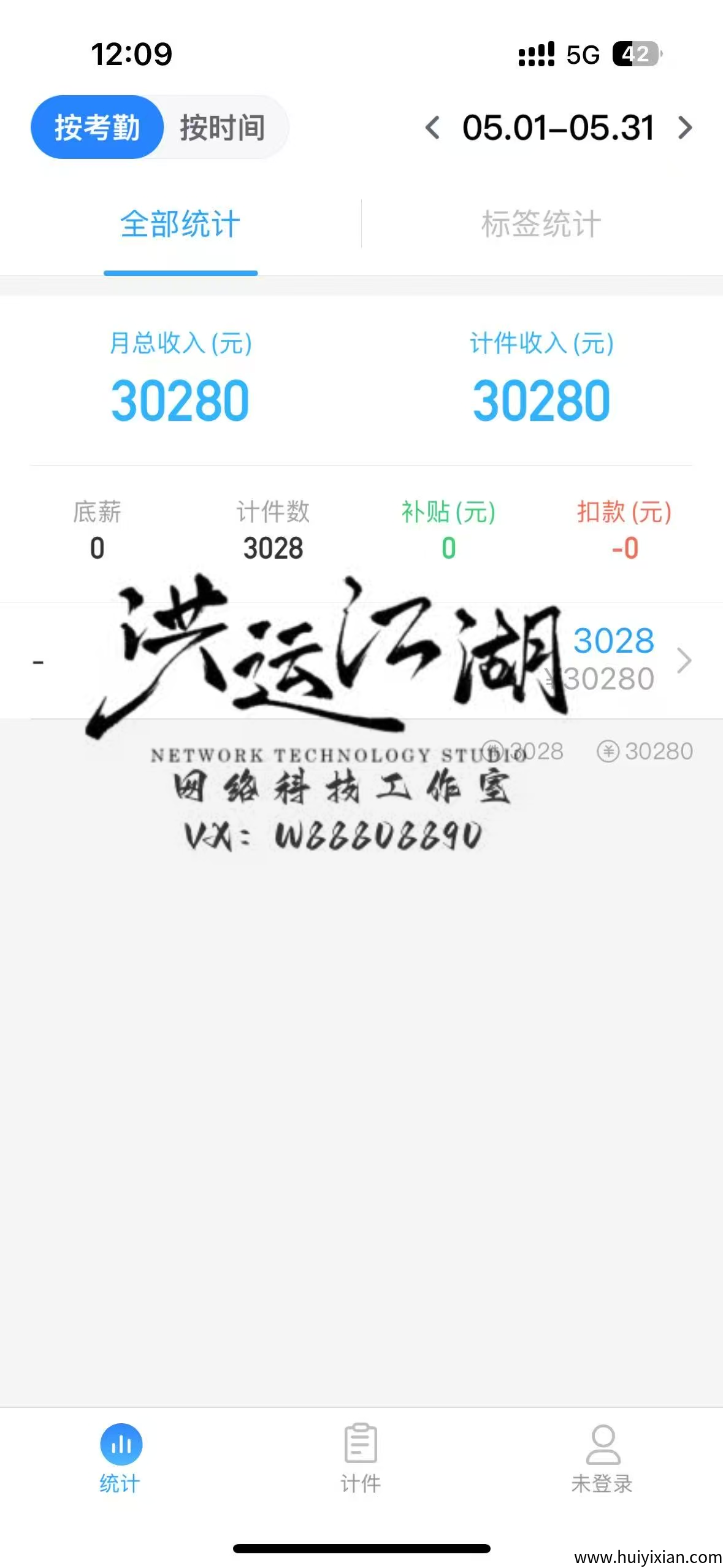 a1f375addc20250714212159