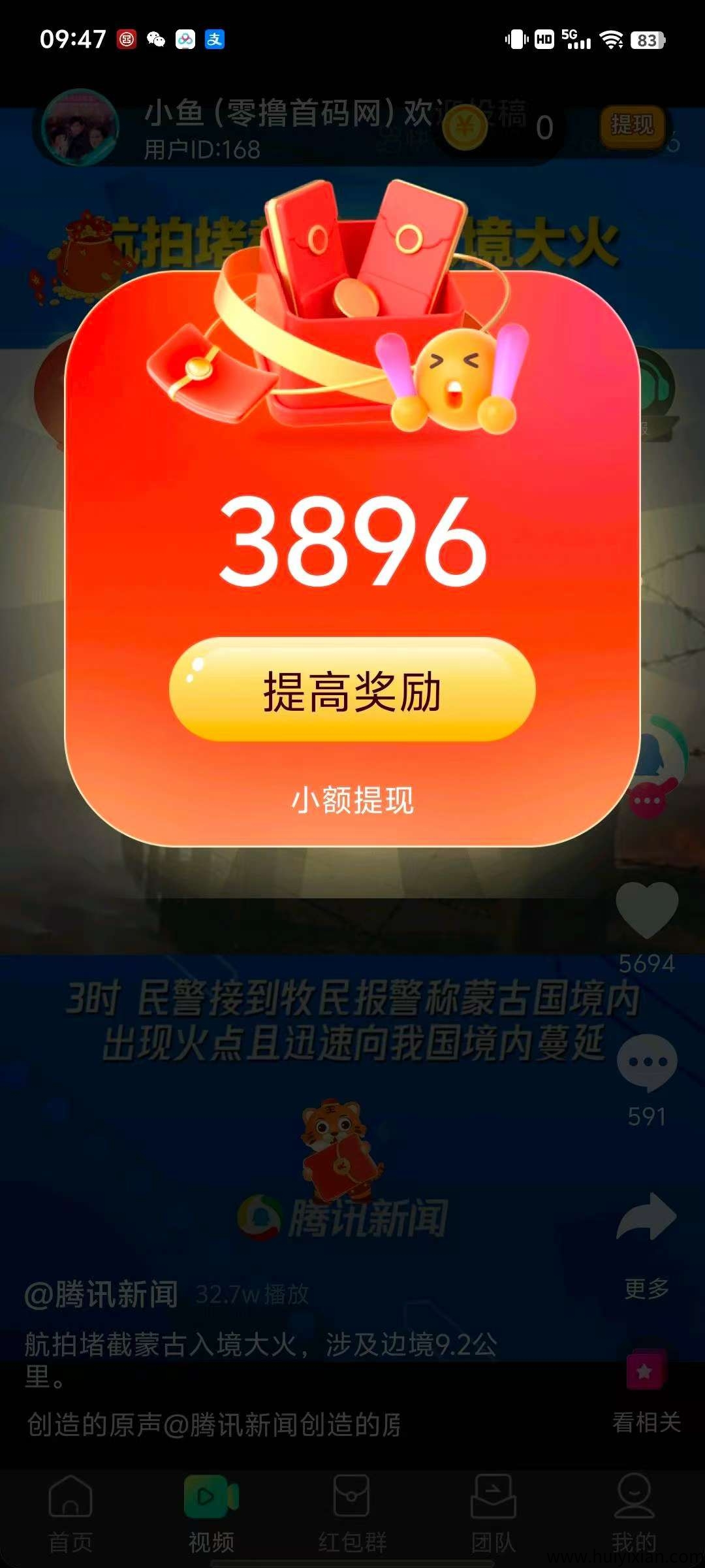 a1fe12805820250716091219