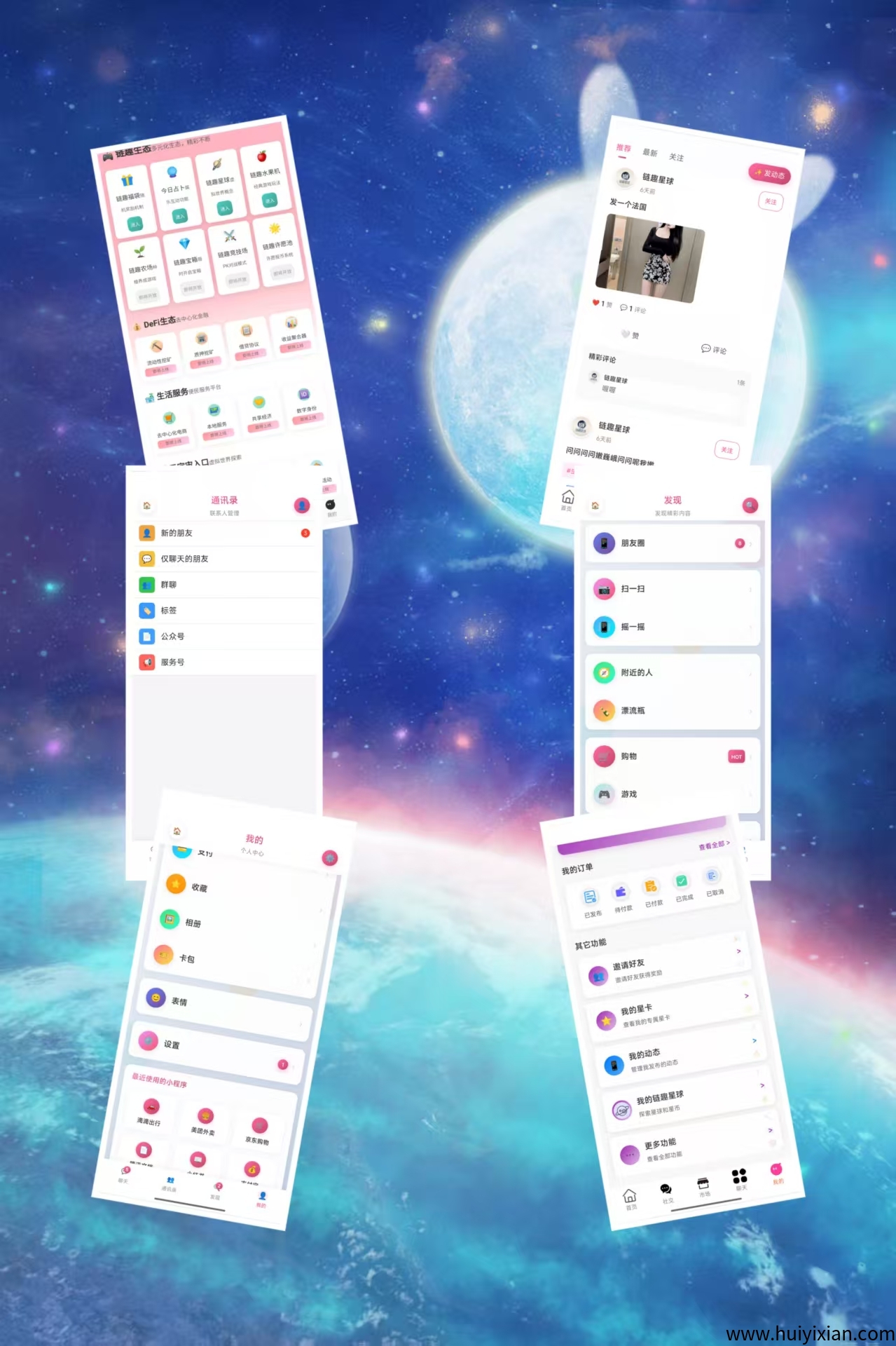 a21840f38520250724194859