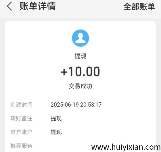 a23ed3c71320250721093713