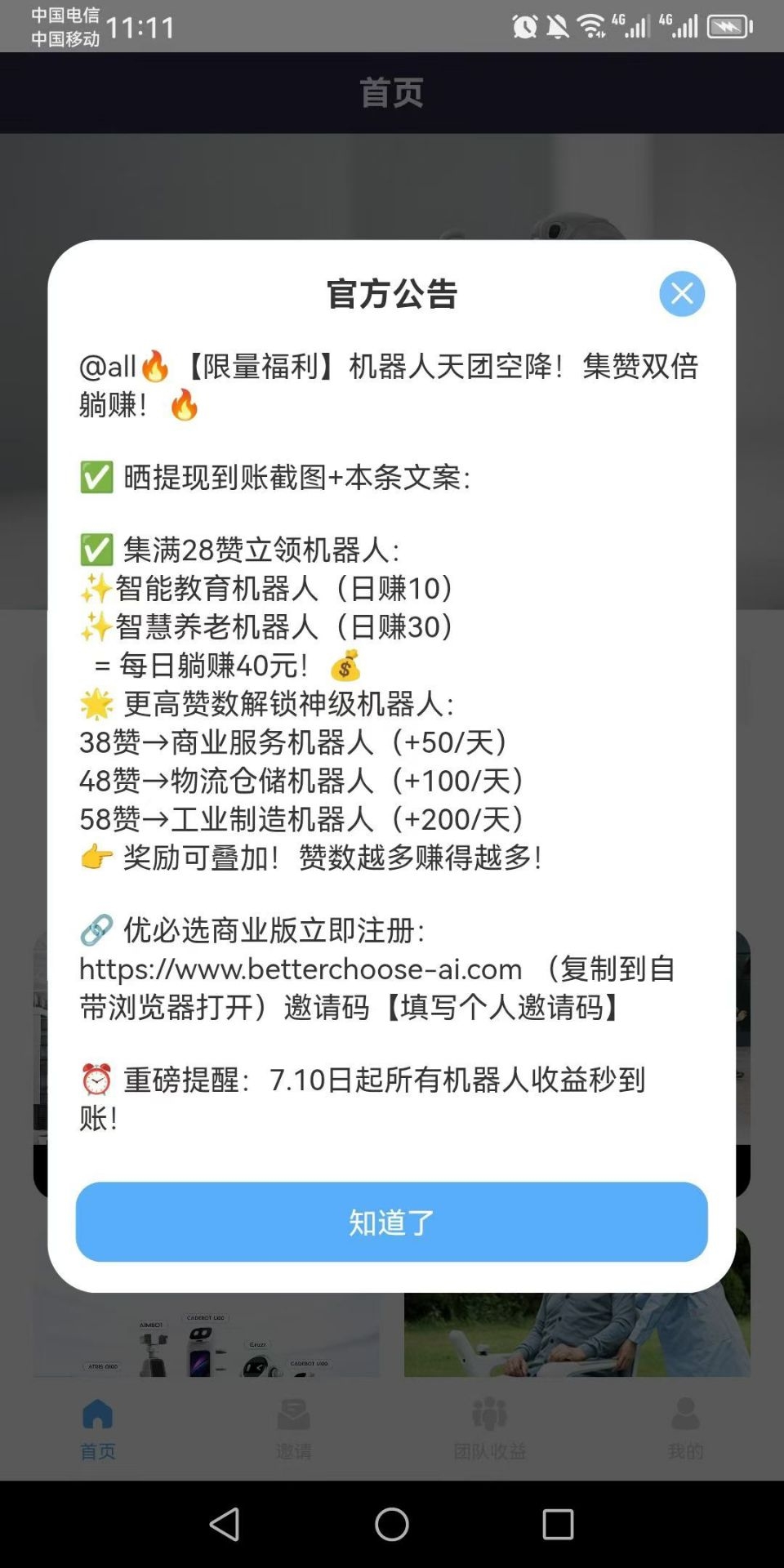 a277e1067120250706233016