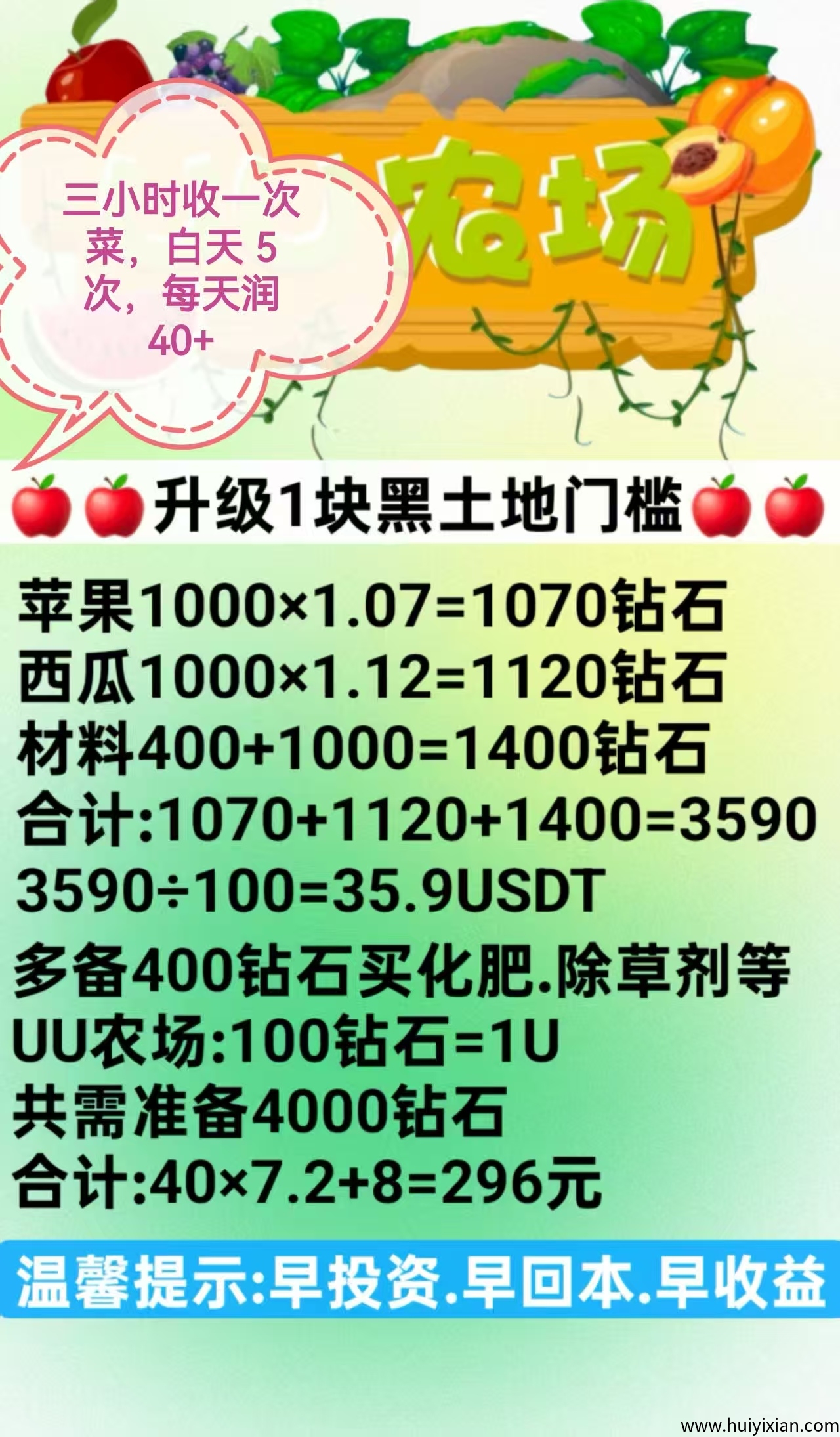 a2d0ad308d20250716223555