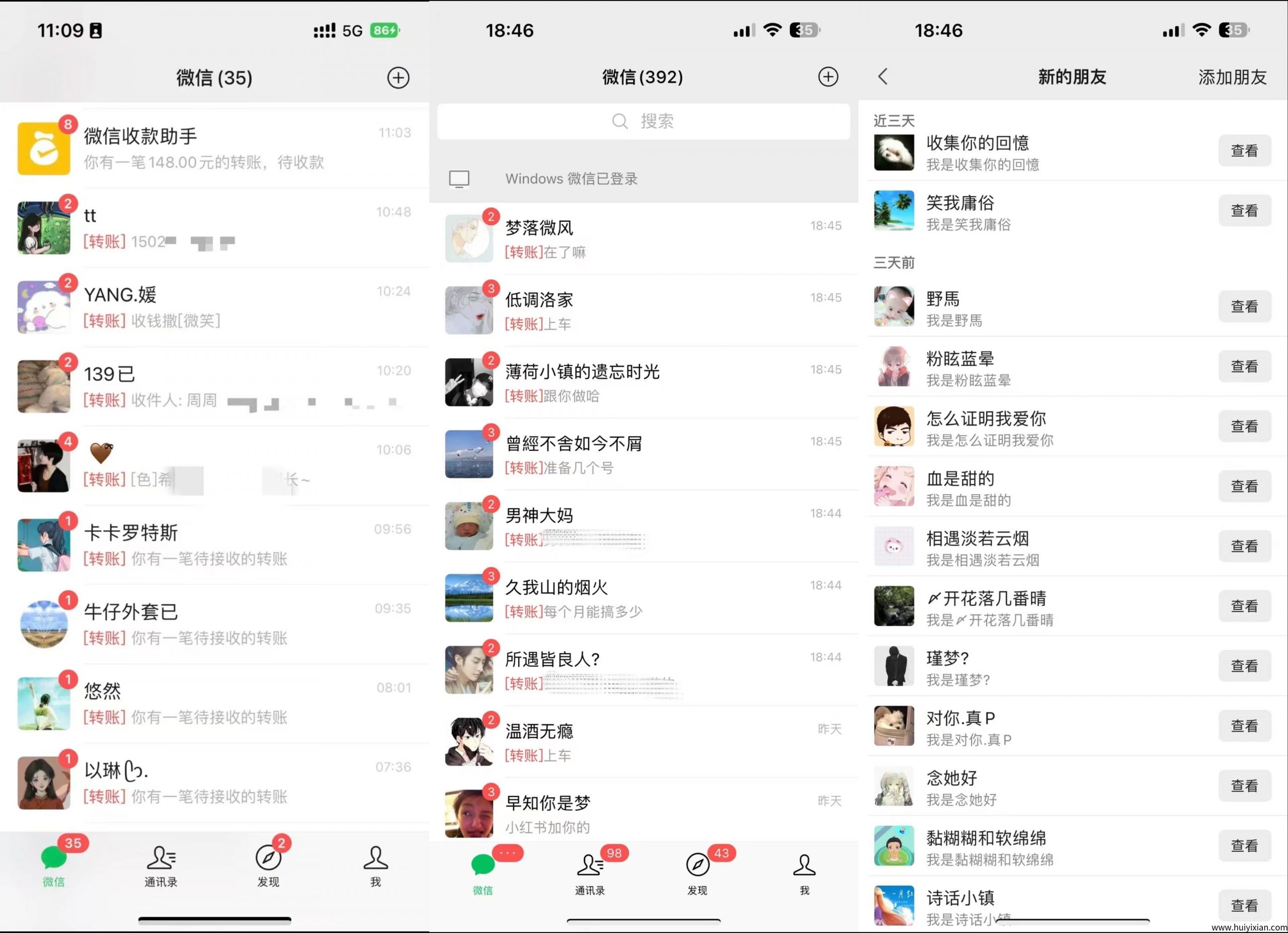 水晶赛道+玄学+全程陪跑+线上项目新玩法＋30天五位数-汇一线首码网