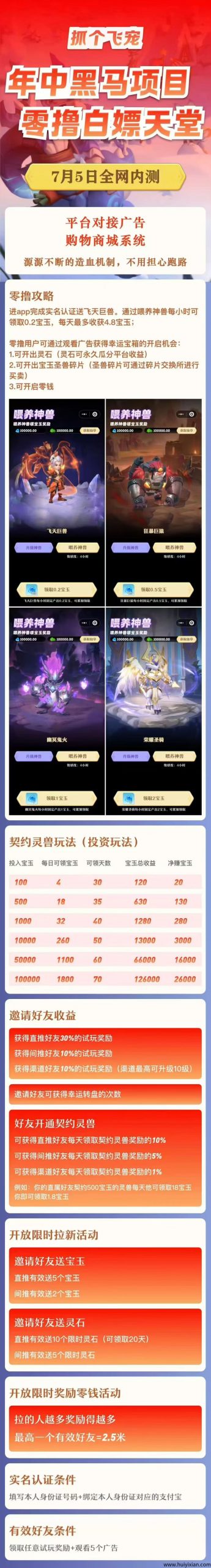 a39fb9134d20250710070954