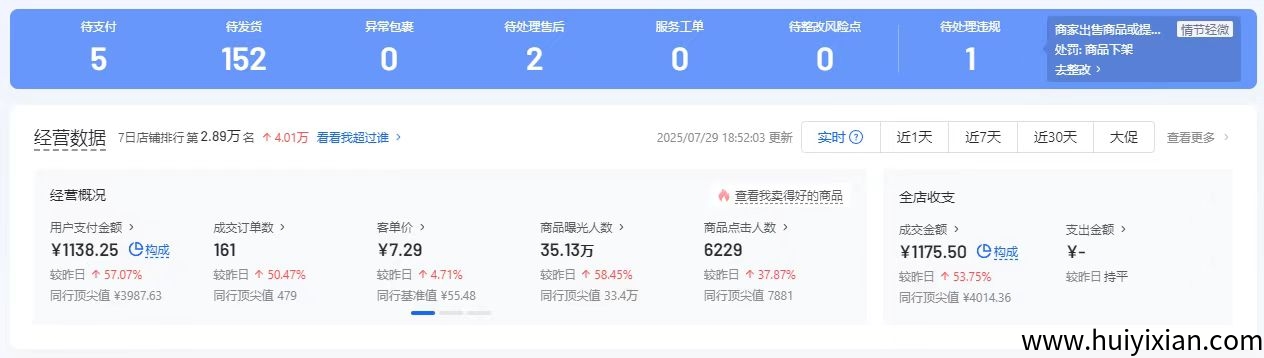 a498f4cd7620250731231855