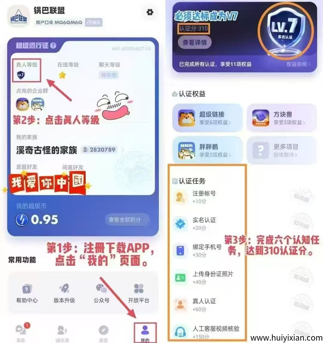 a4c099cb6520250712195457