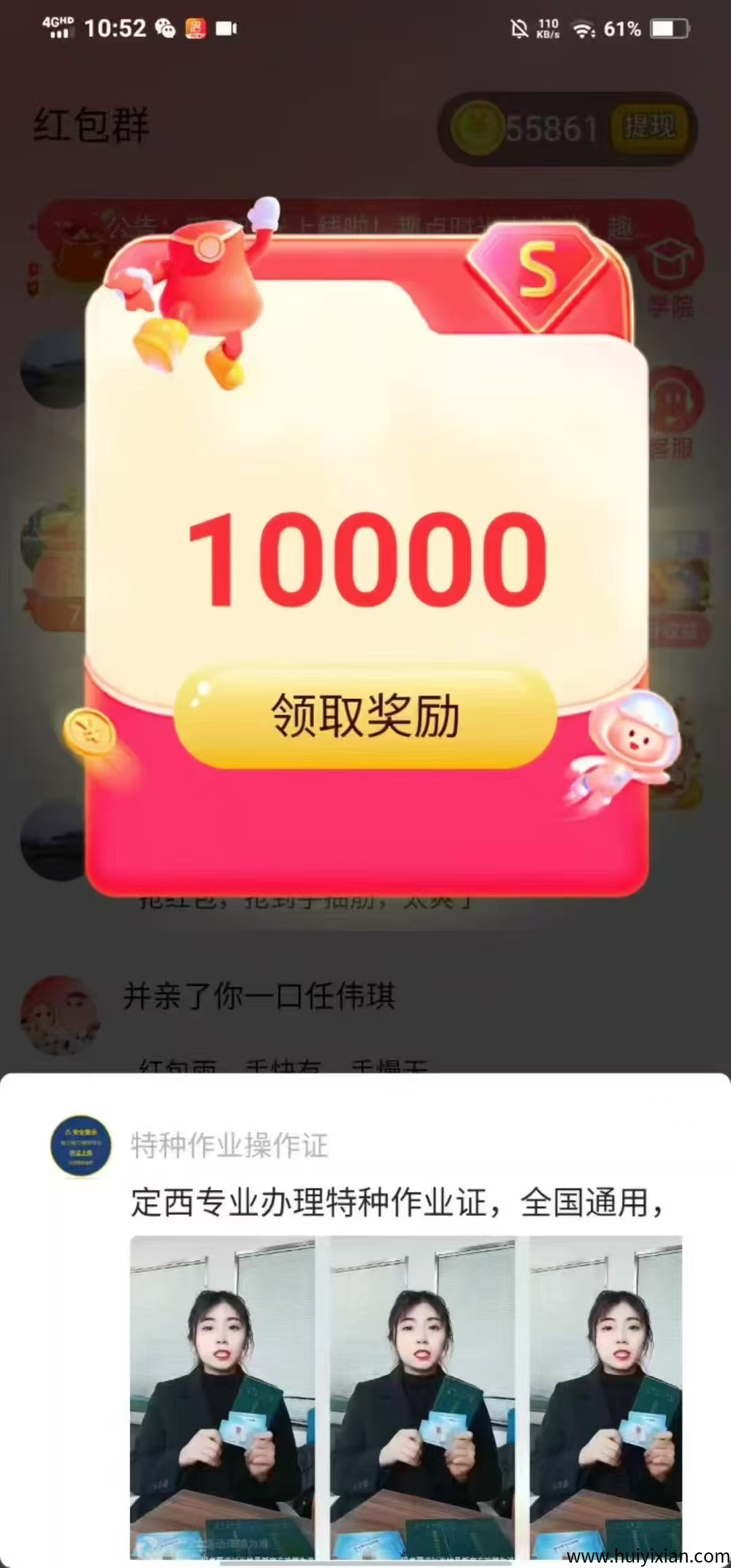 a4e3db0d1520250706112654