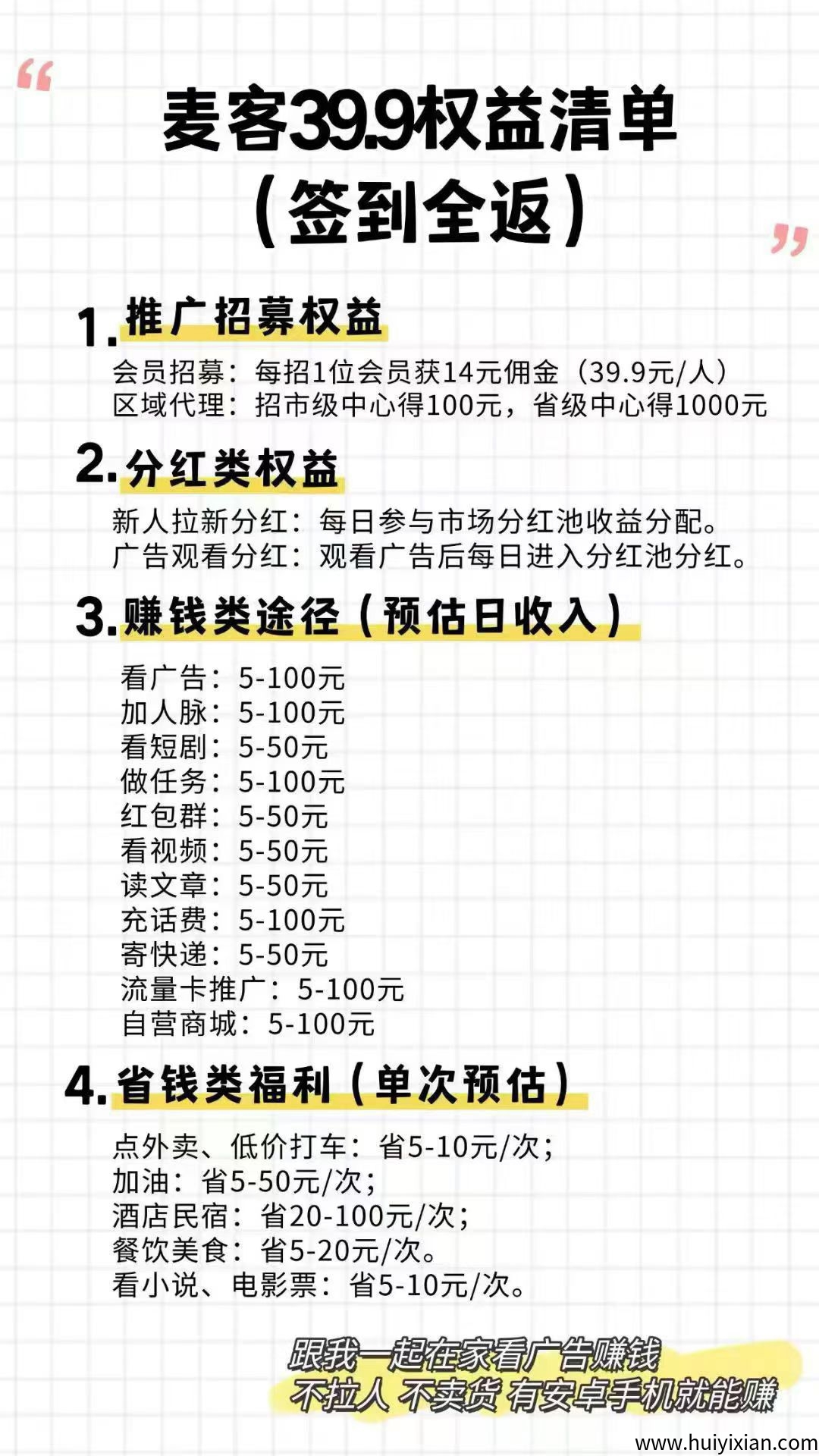 a555d9ab4720250702155326