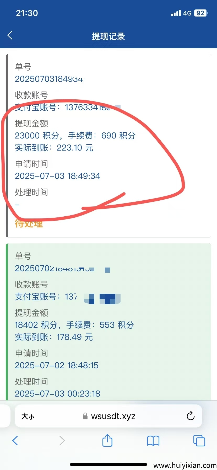 a5bfbaecd820250704175644