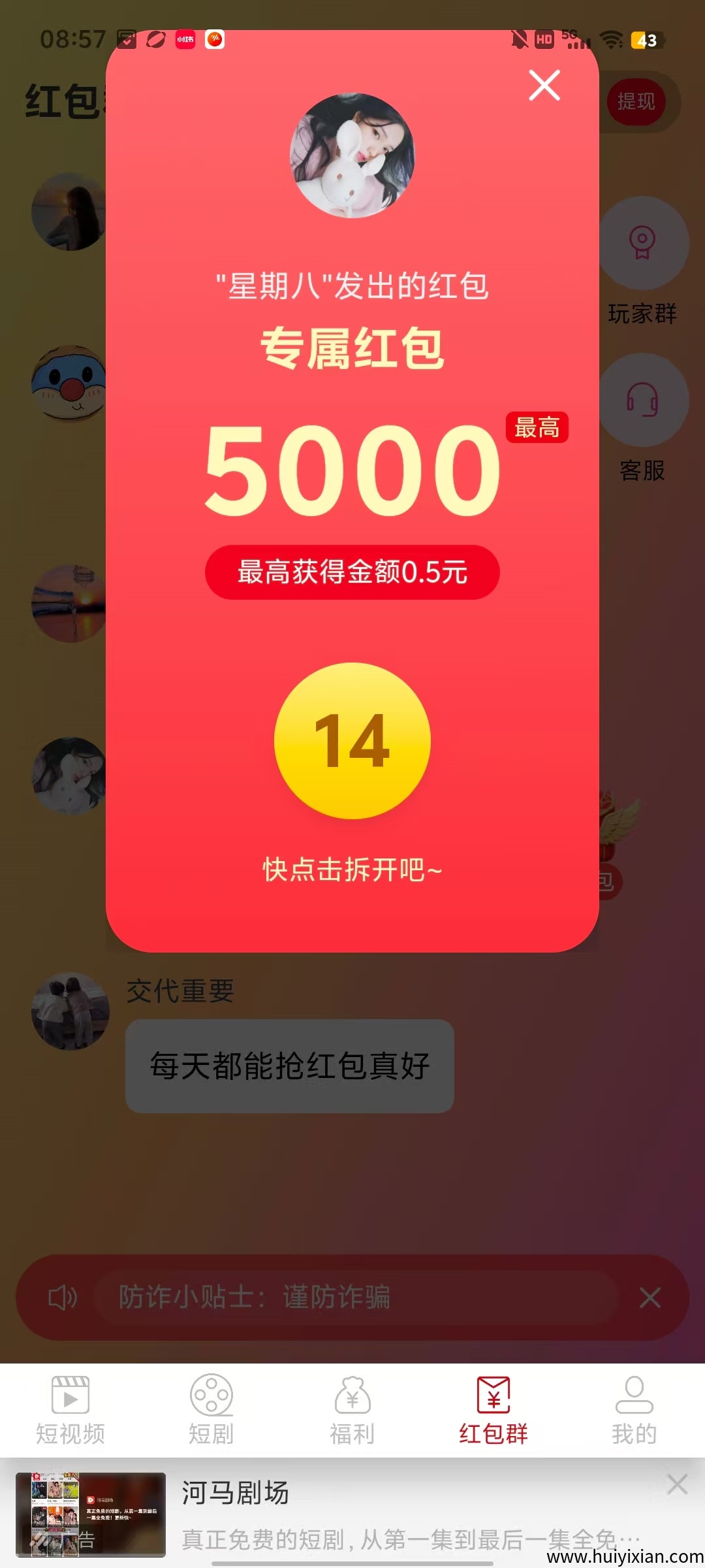 a6efdbd2e320250720163852