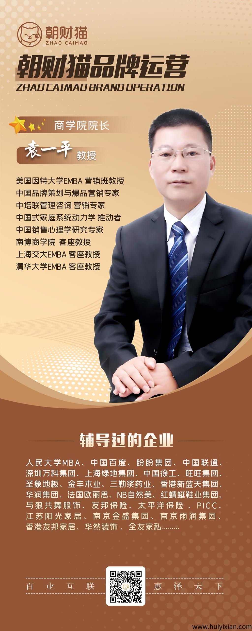 a6f0060b3a20250717201024