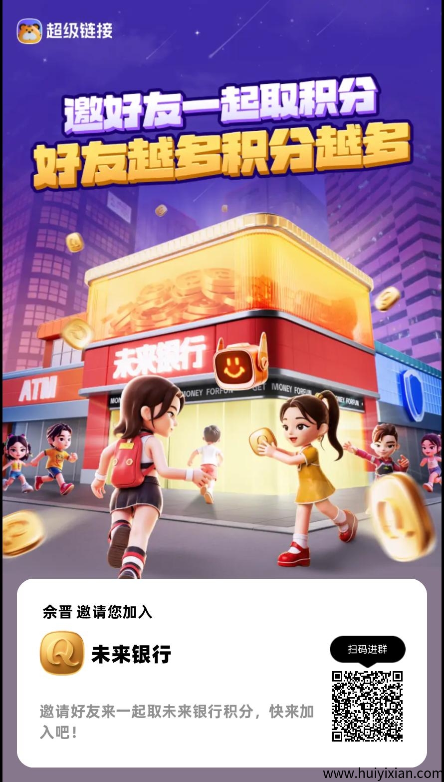 a707b303b620250706222458