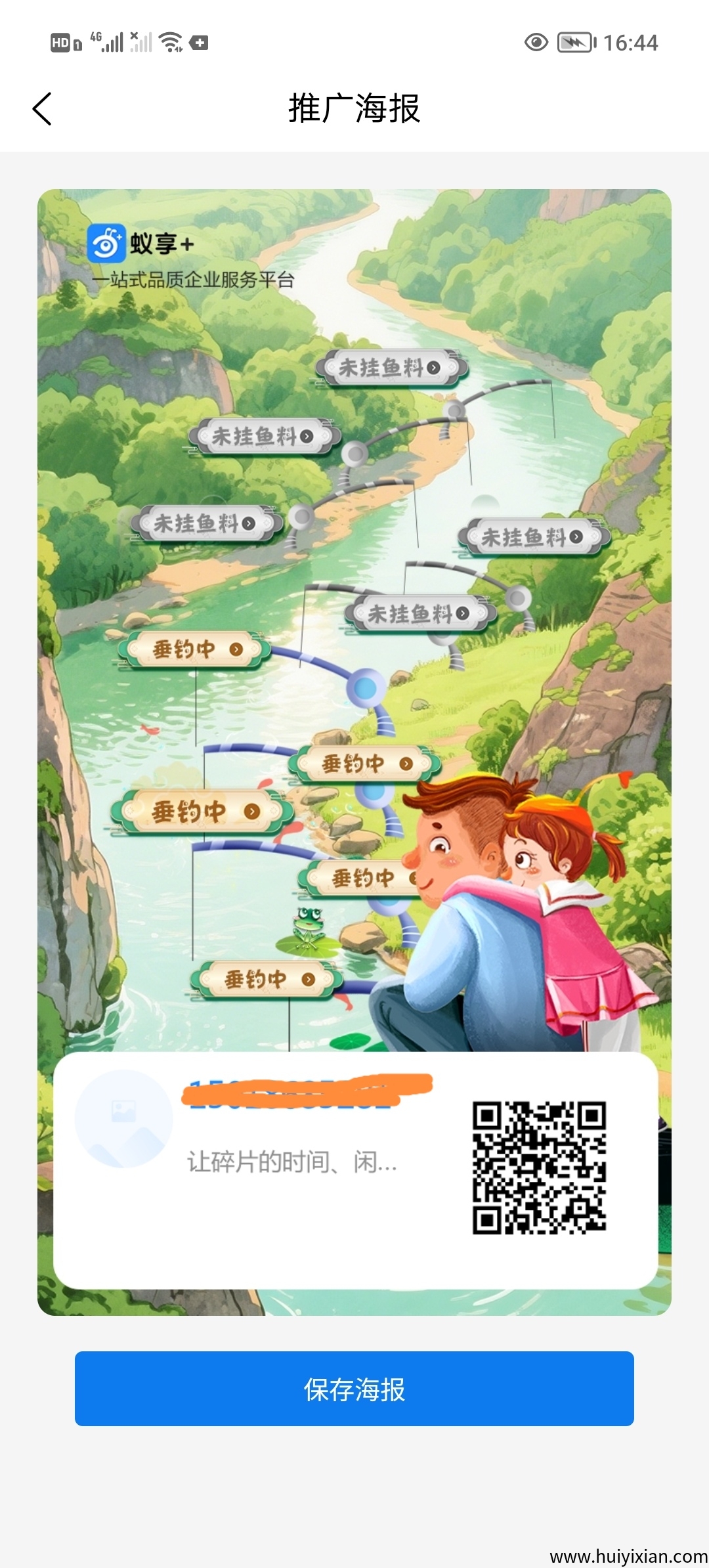 a70c84d9ad20250701172055