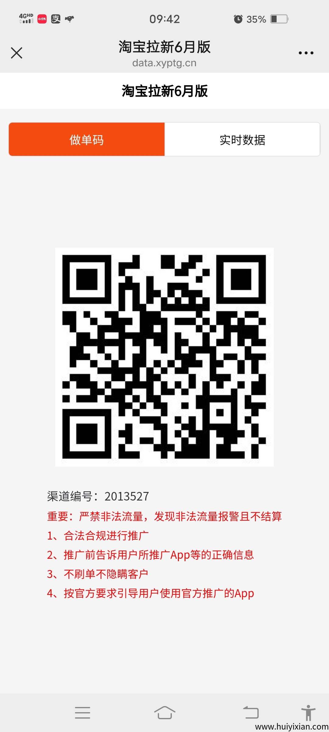 a7240ec6e220250708184813