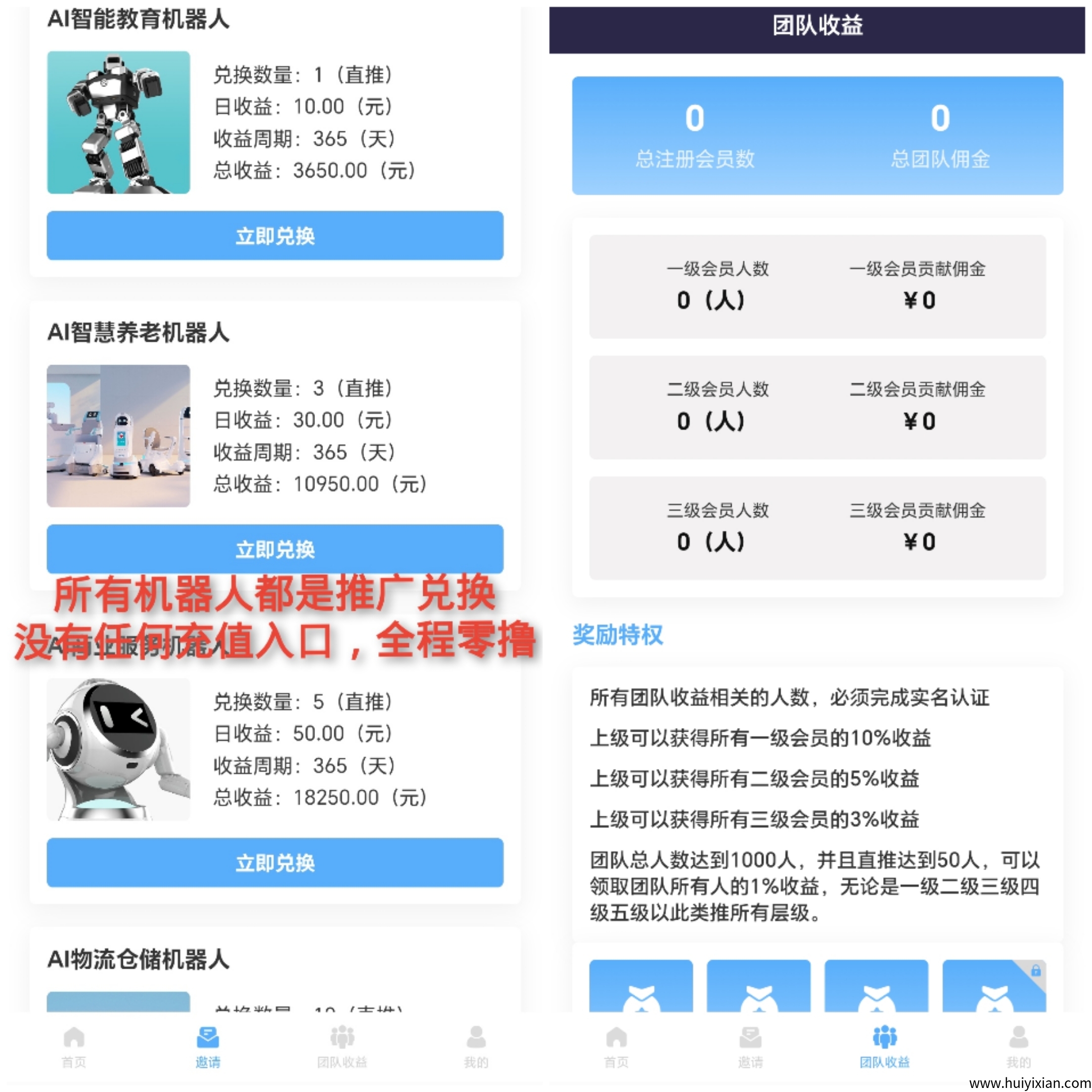 a83199b9c020250708141021