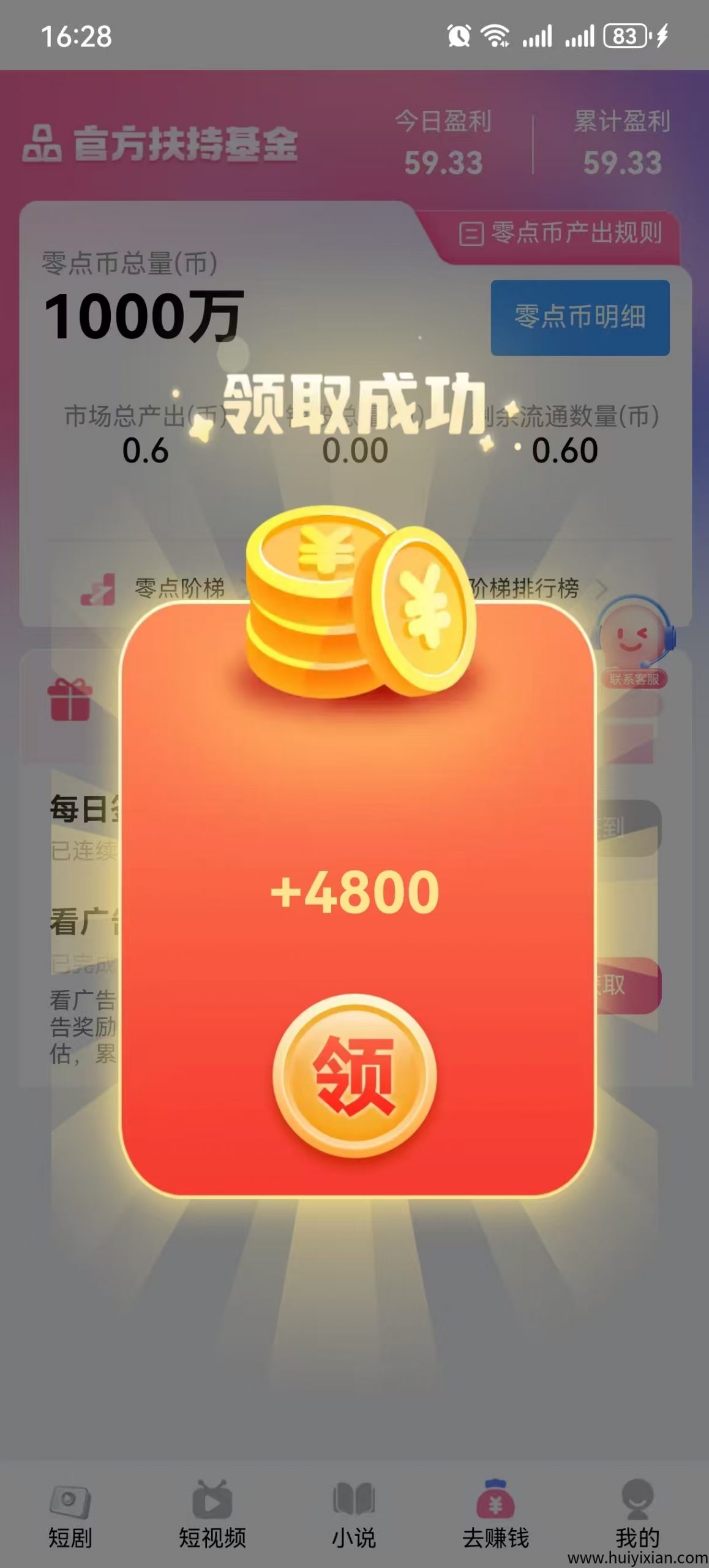 a899ee97c920250702171218