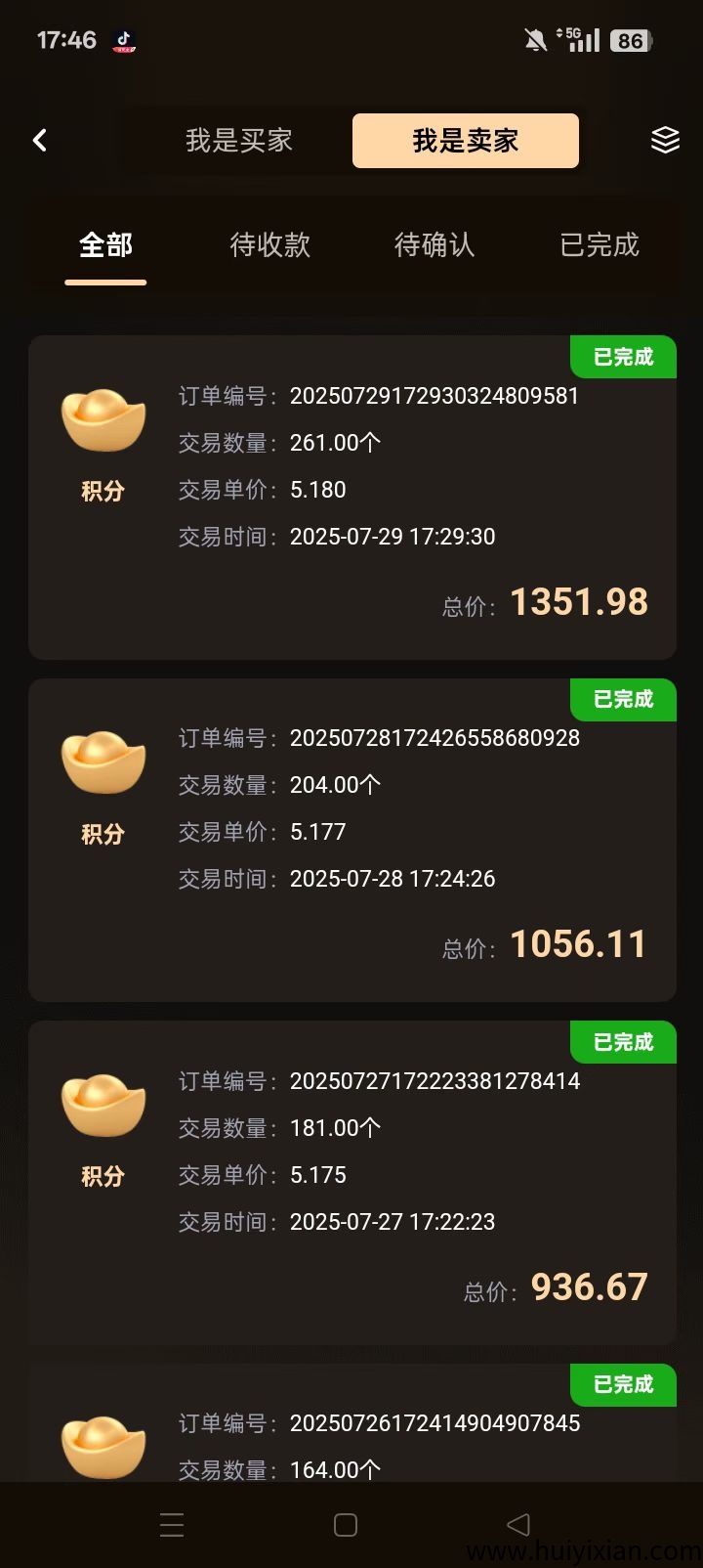 a93249c74a20250730110718