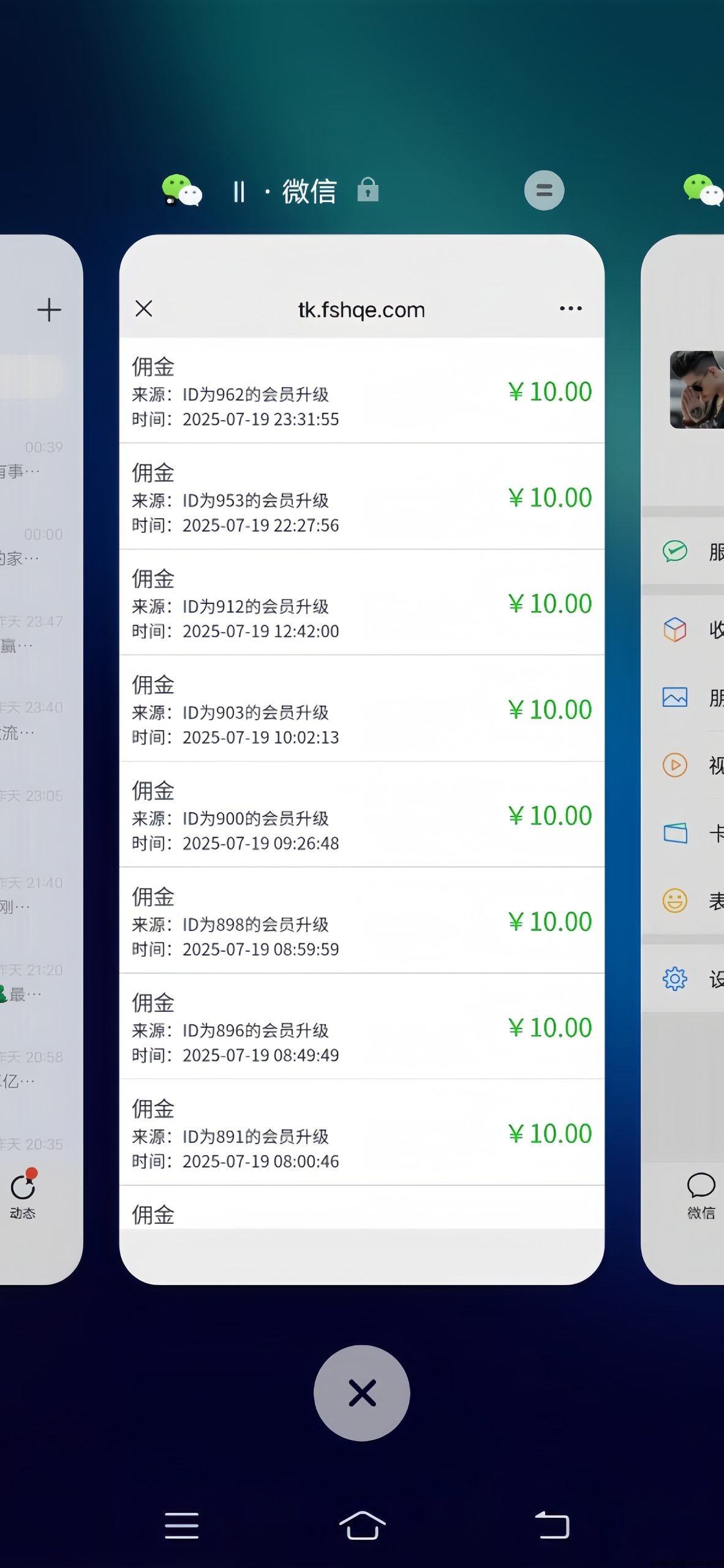 a93ff5b2f720250722194121