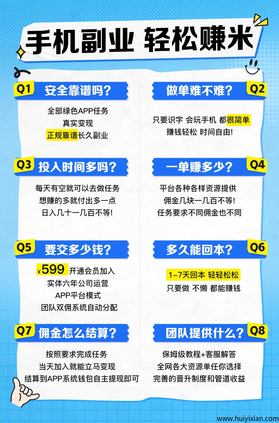 aaa85d3e2a20250713094942