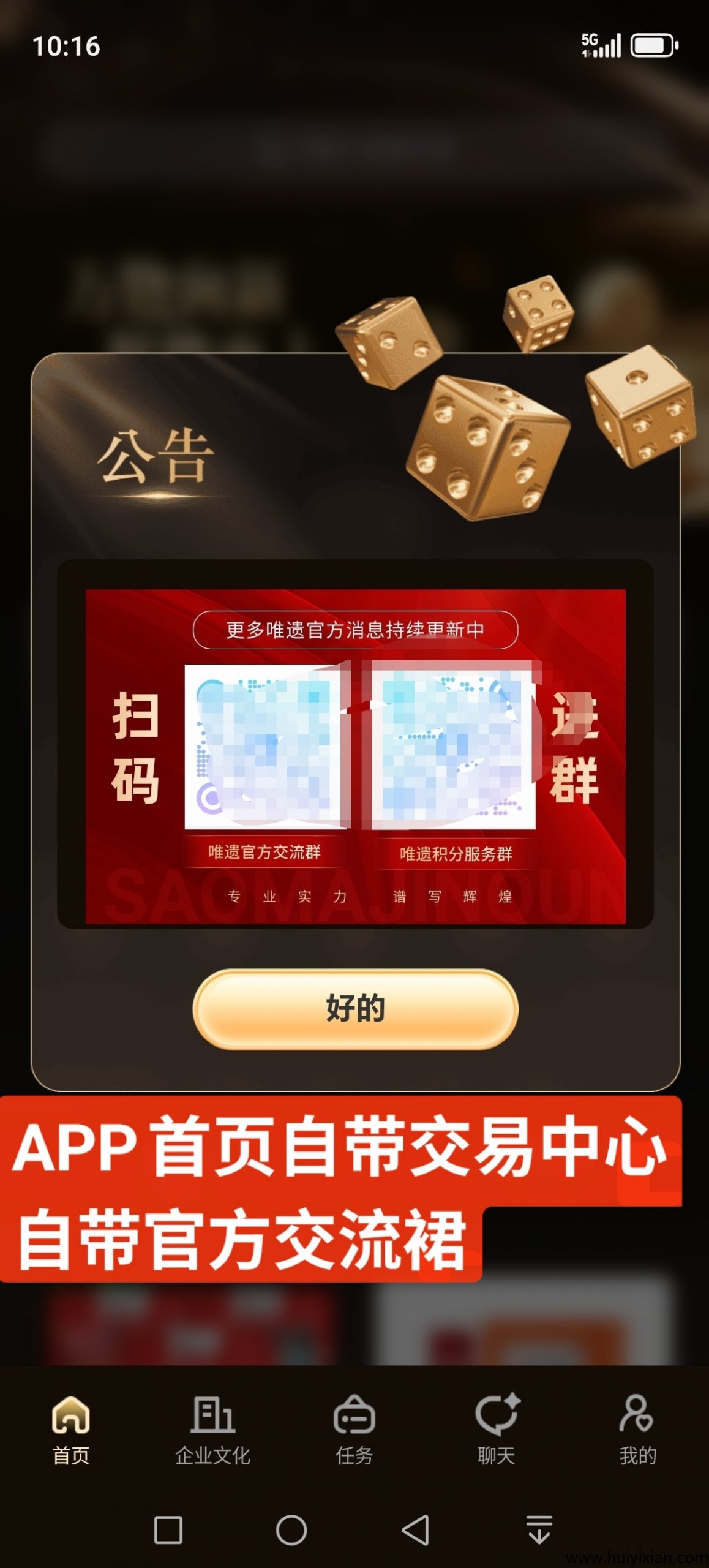 ab2791498920250730110719