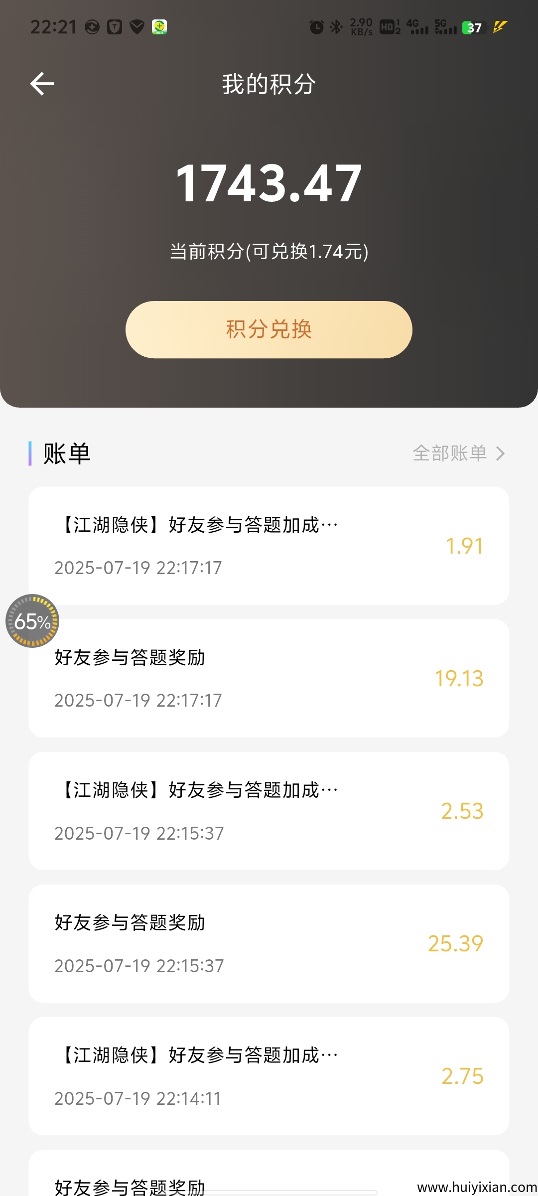 abbdedc2a020250720102323