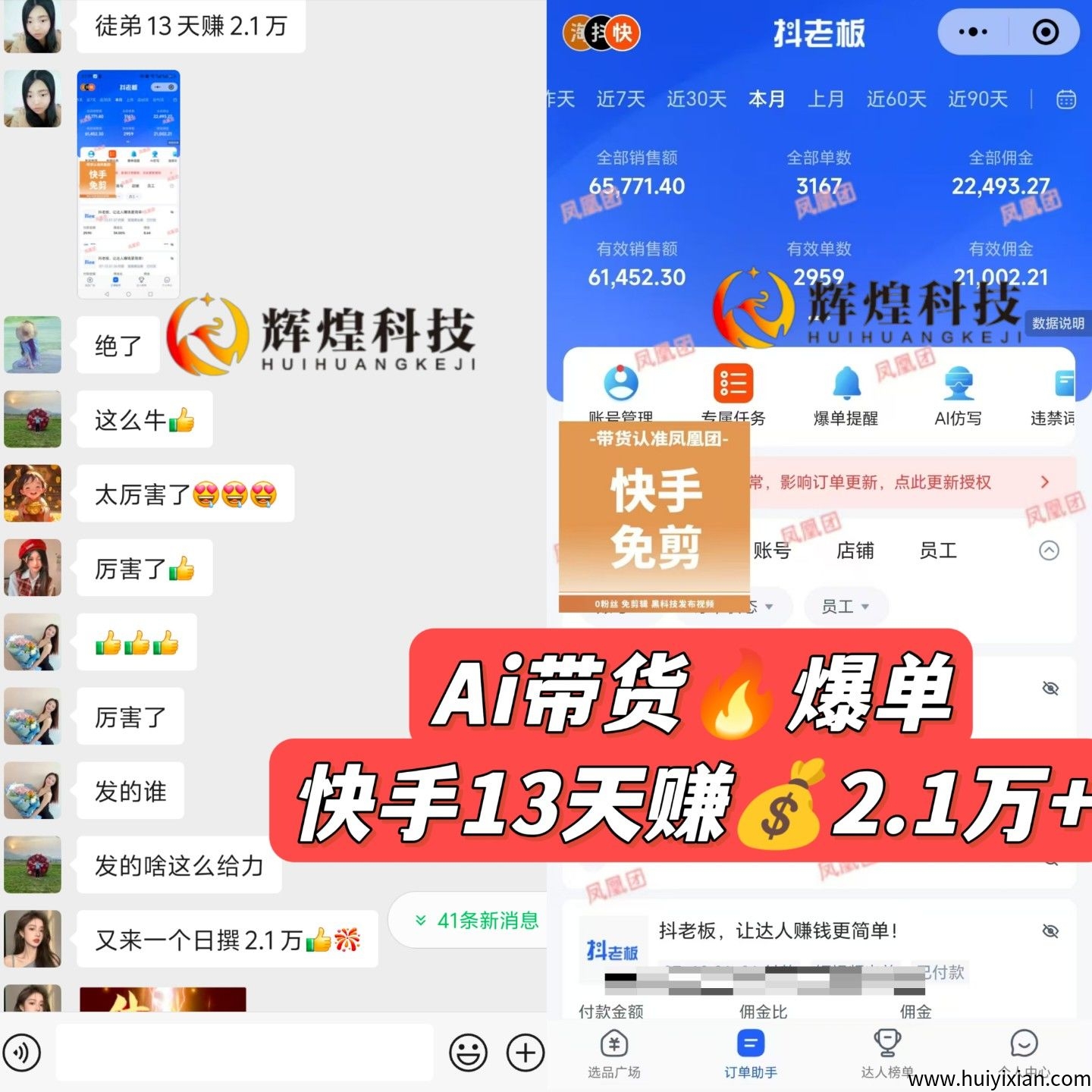 ac6cf7b9f620250715233009