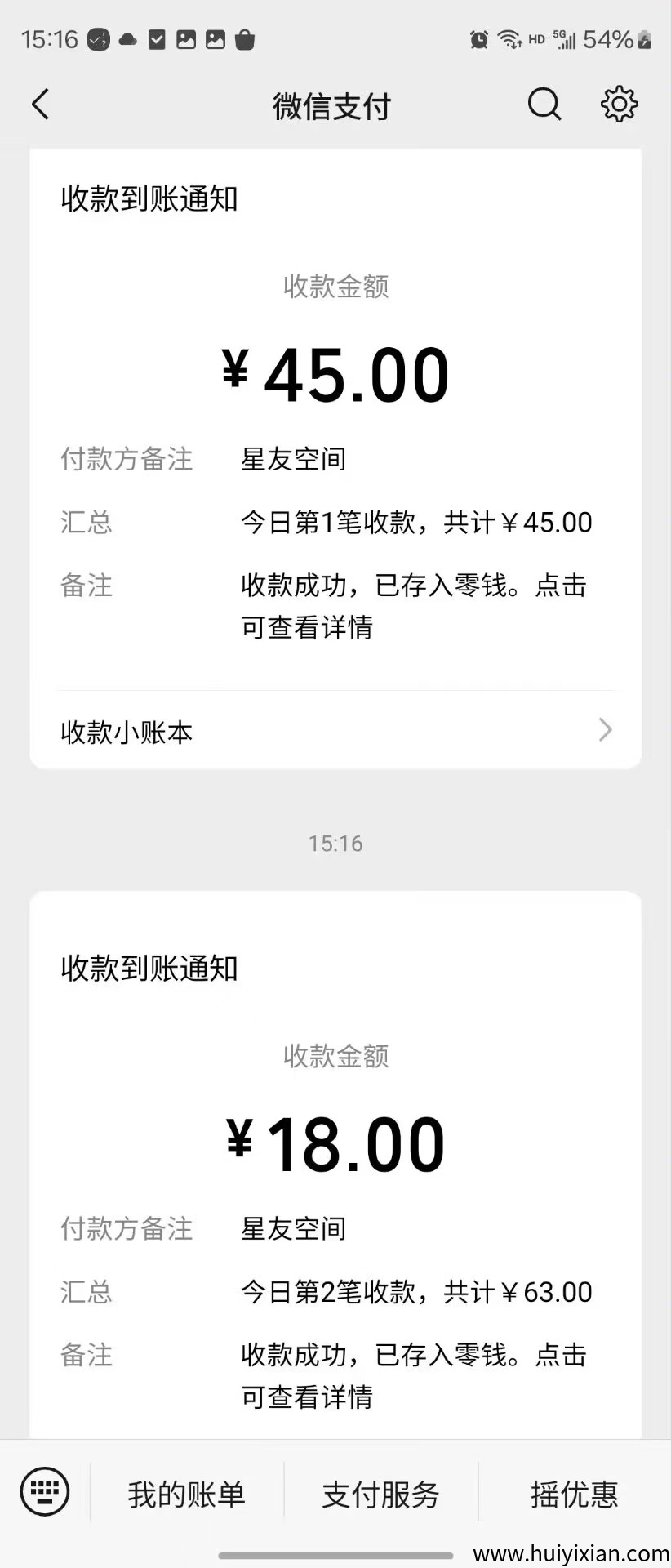 af7b2e545920250708164336