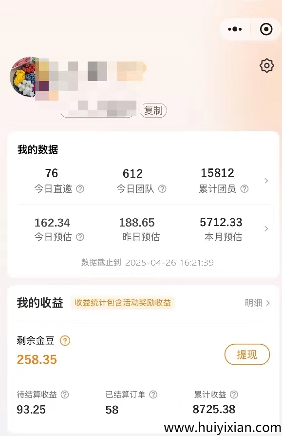 外卖神券运营员+适合大学生，妈宝合规线上兼职岗位/正规线下兼职机会，只要会点外卖，会打车即可为自己省钱也能为自己合规收益来源-汇一线首码网