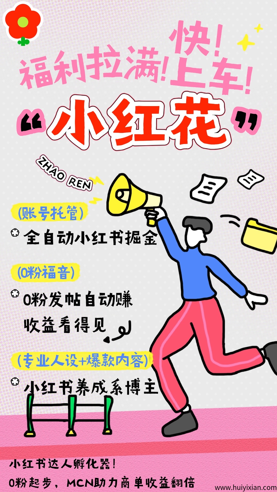 b00a0a810720250722193659