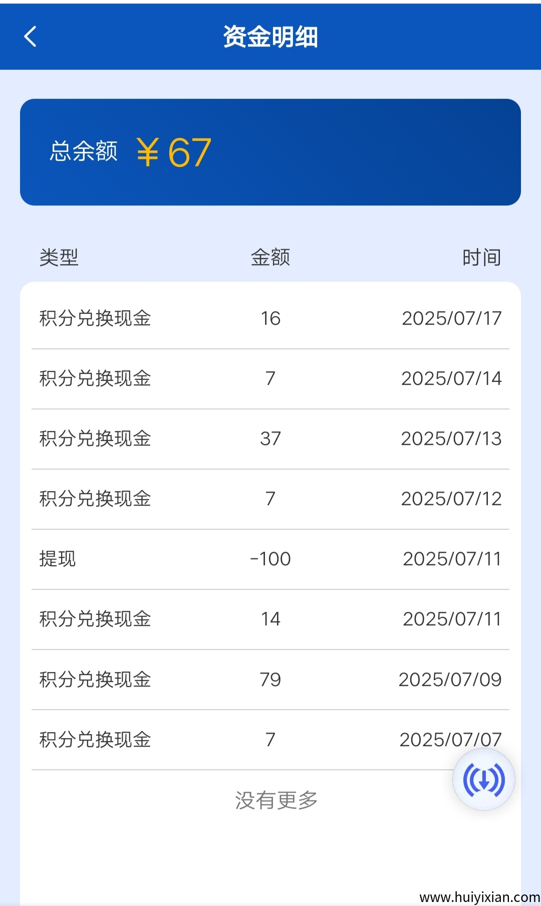 b11afbe0b620250718101519