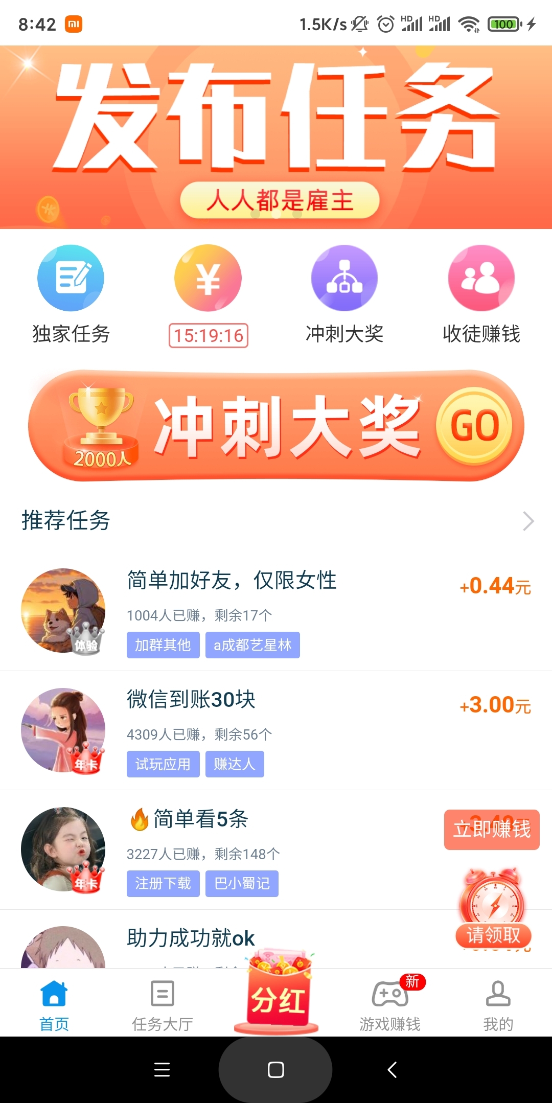 b153e4584420250723103717