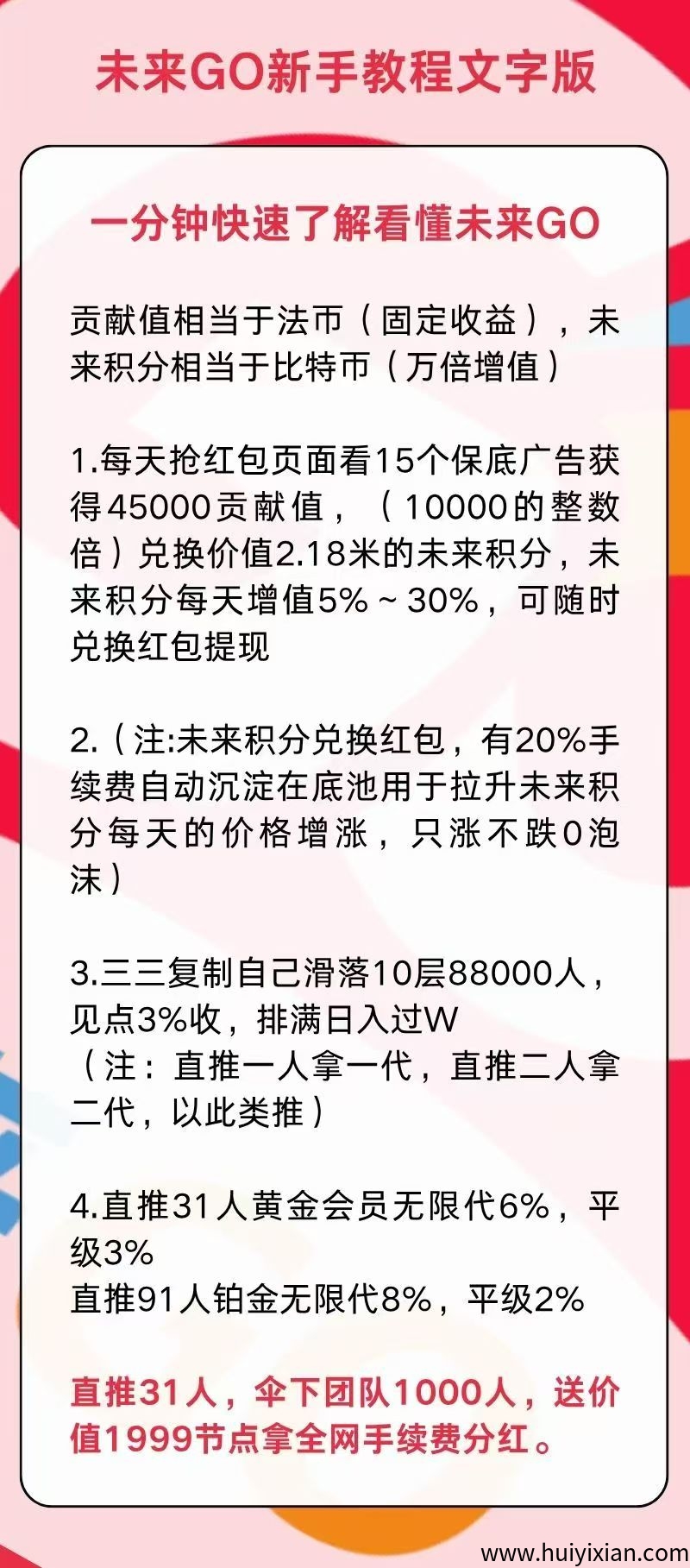 b155d5594720250731155608