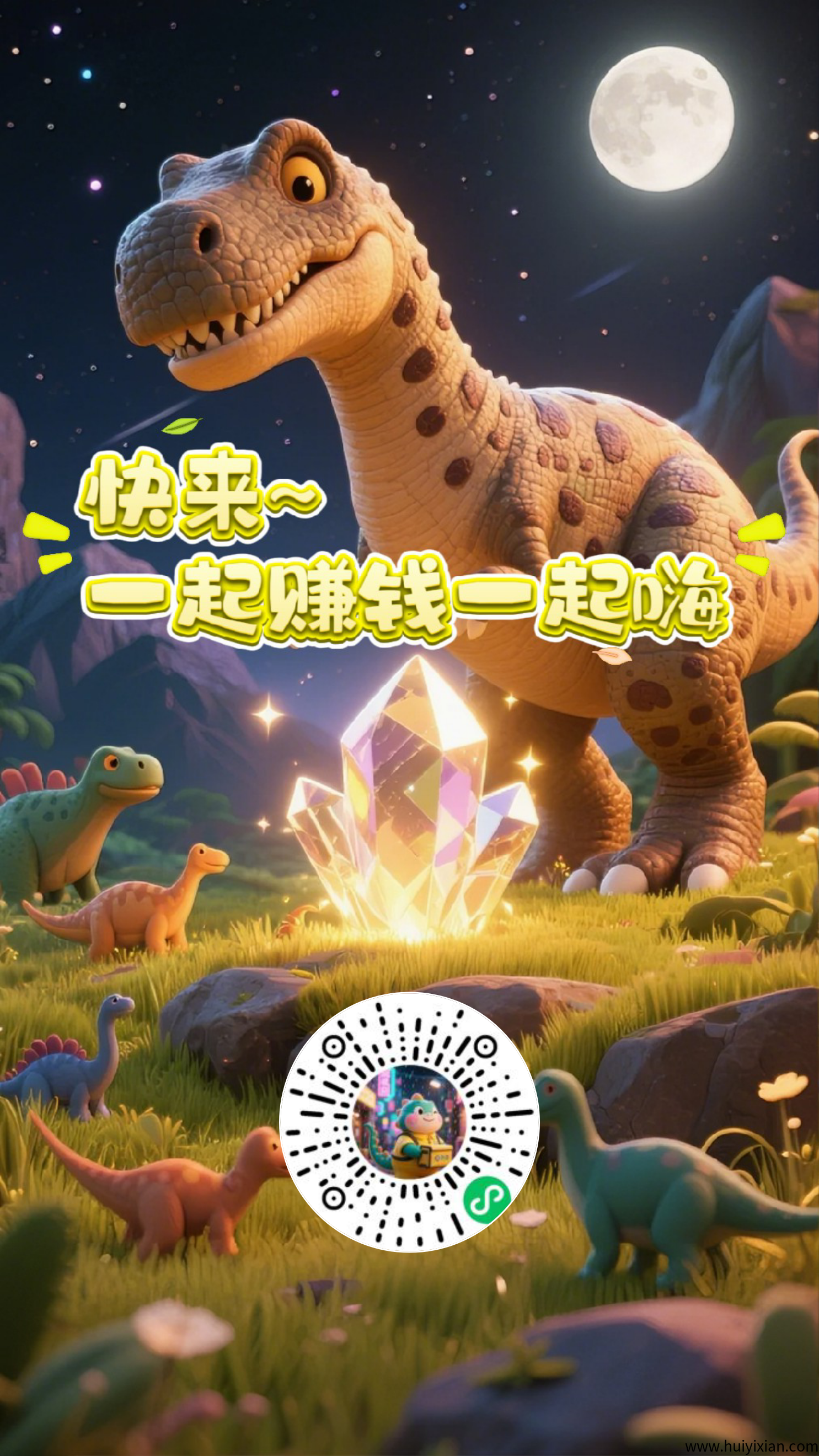 恐龙打工日记，零撸小程序项目，楼主已测试两个月-汇一线首码网
