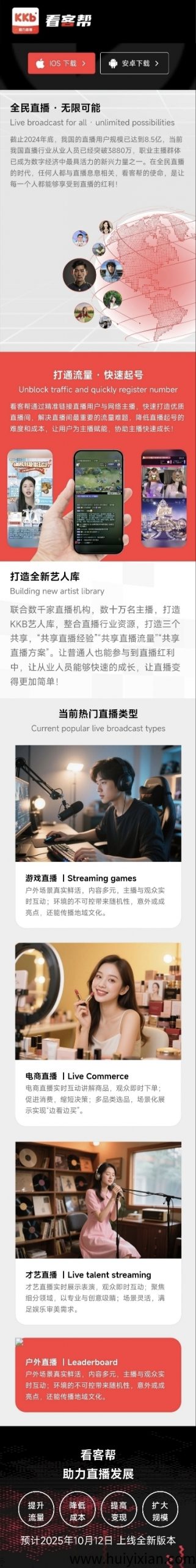 b2089d49b320250718003308