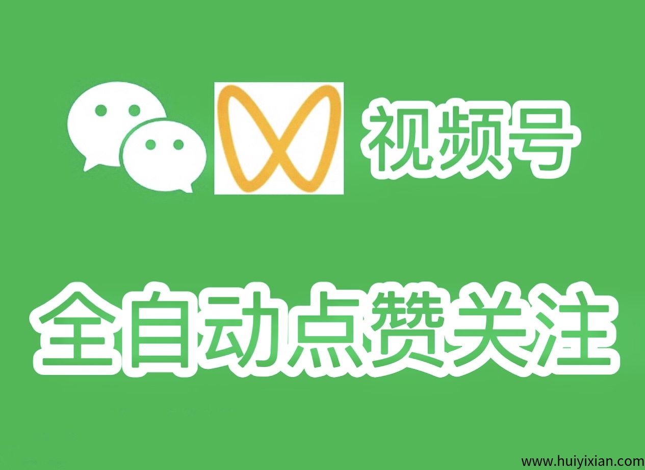 一斗米褂机平/台，老板直招，绿色长久项目-汇一线首码网
