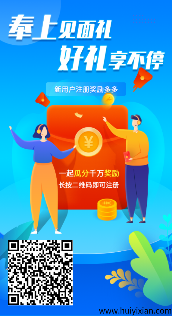 首码，乐聊宝，最新零撸绿宝石积分项目-汇一线首码网