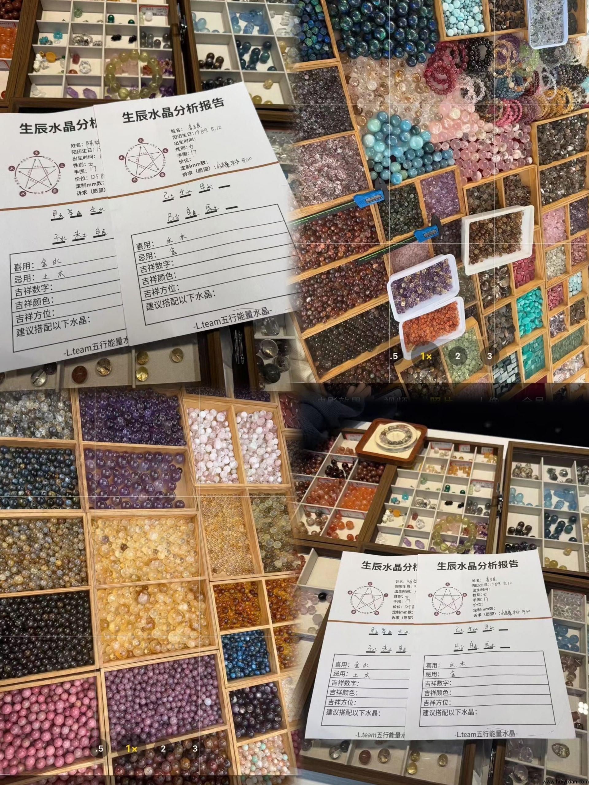 b2f292280020250715152553