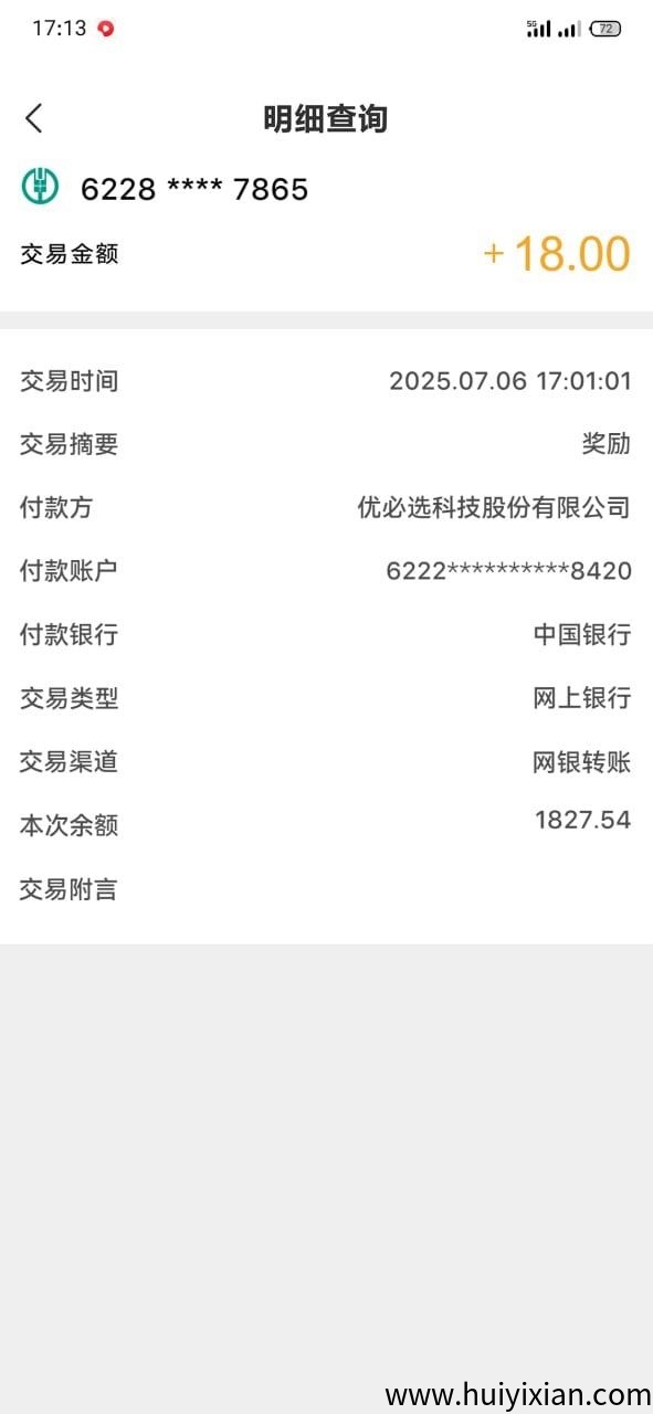 b2f4da833520250706233015