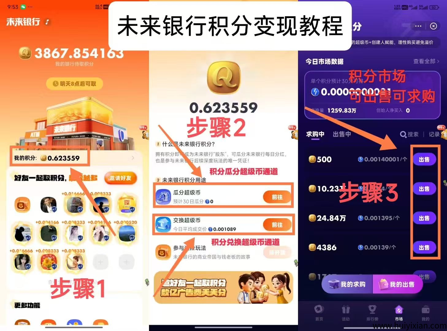 b314a22b3d20250716101152