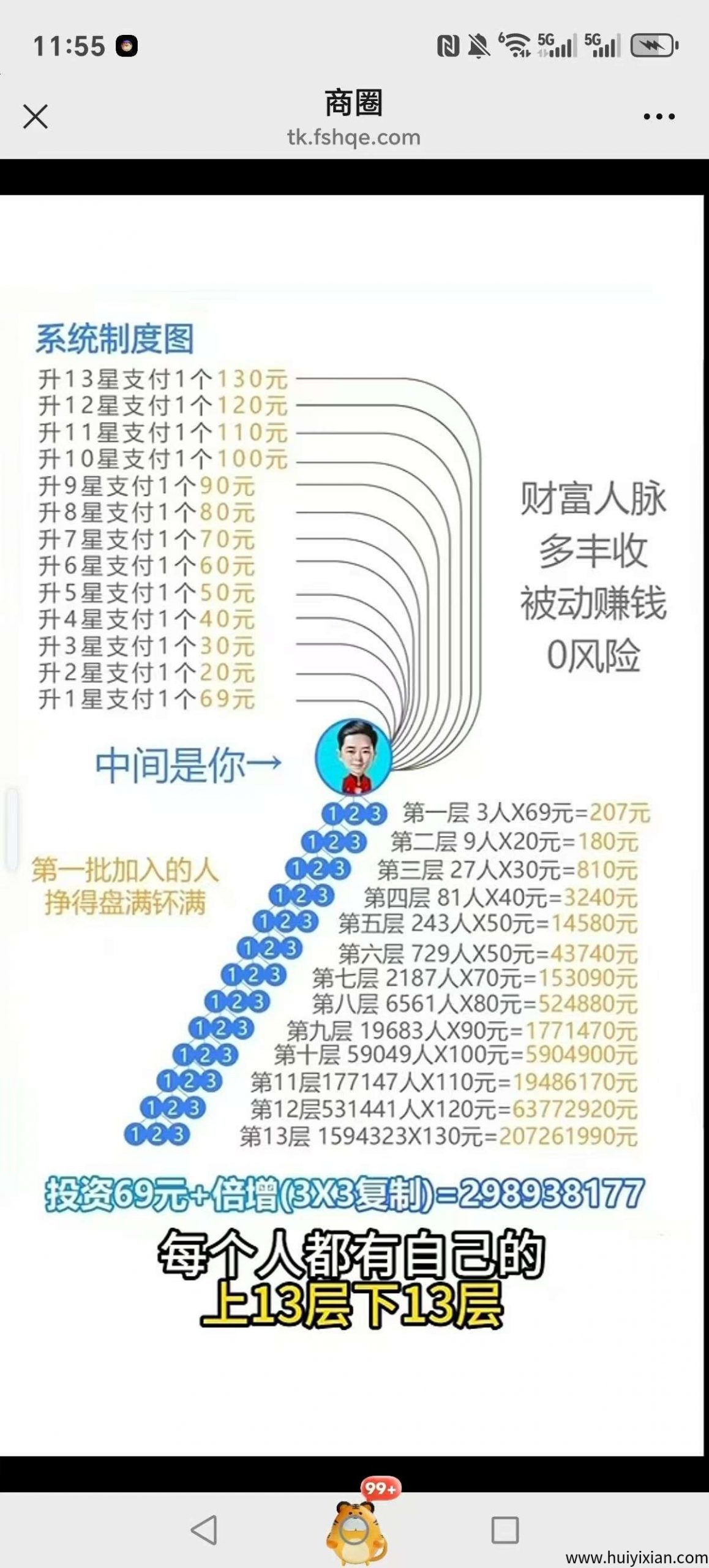 b3377cee1920250719191354