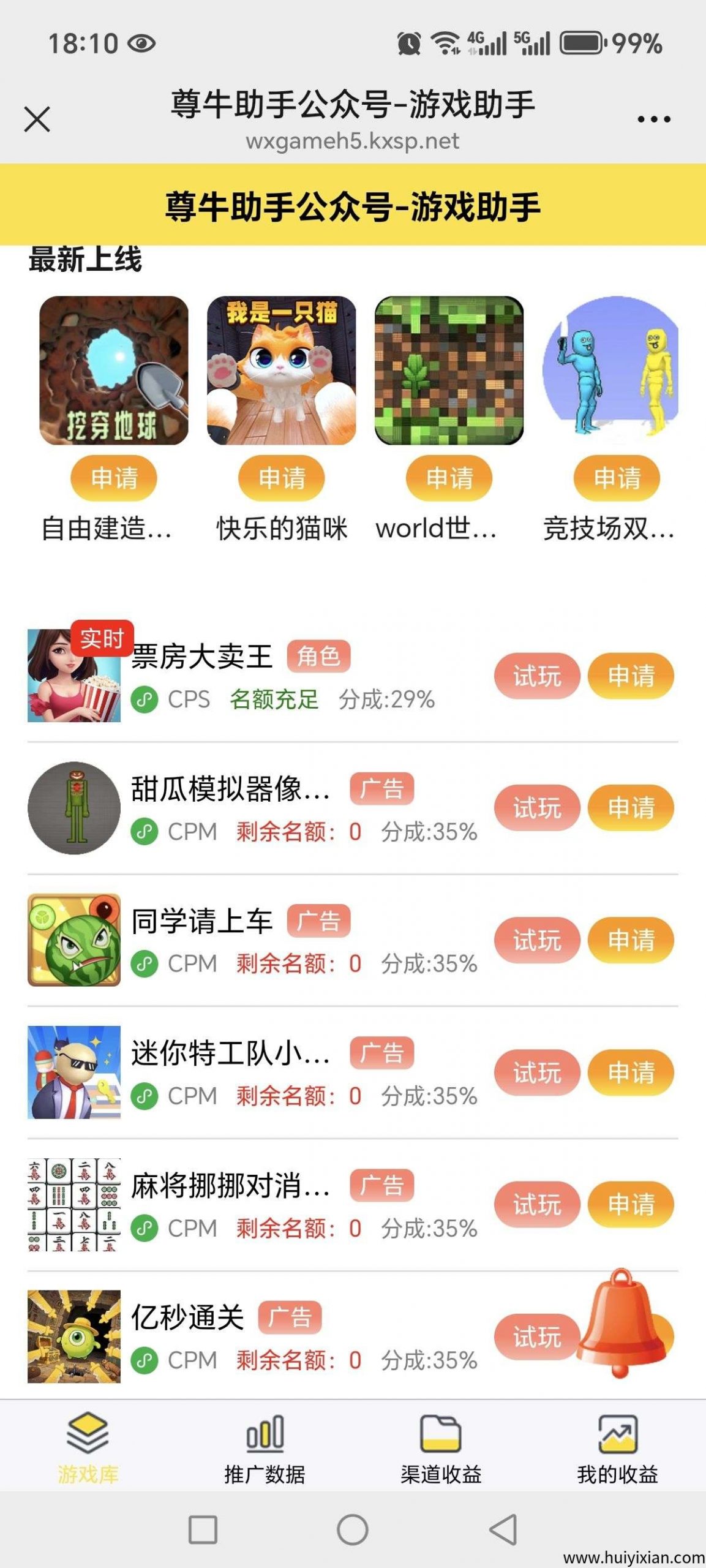 b4645b152320250724184736