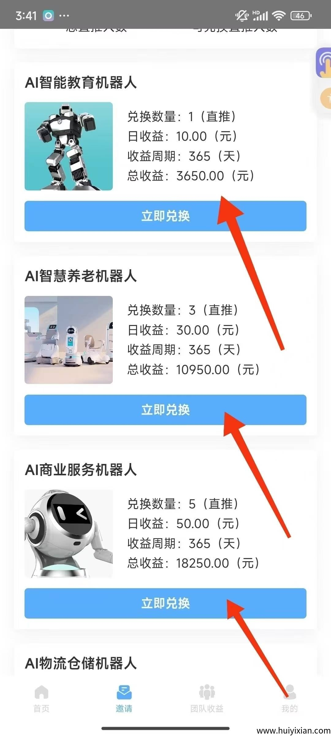 b5143a184b20250709164515