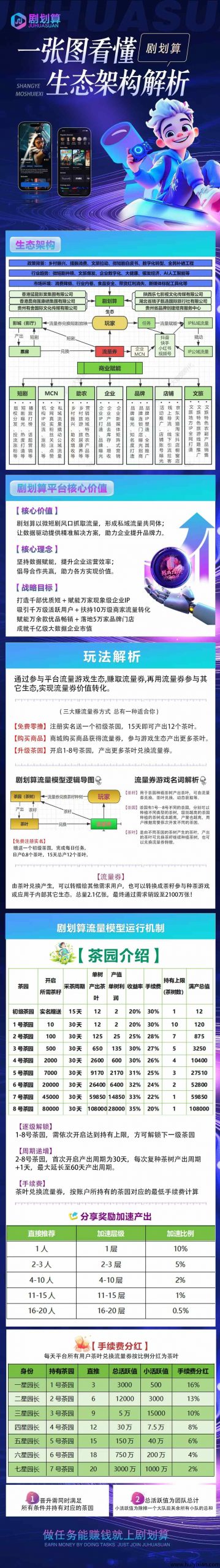 b55acf750a20250713195412