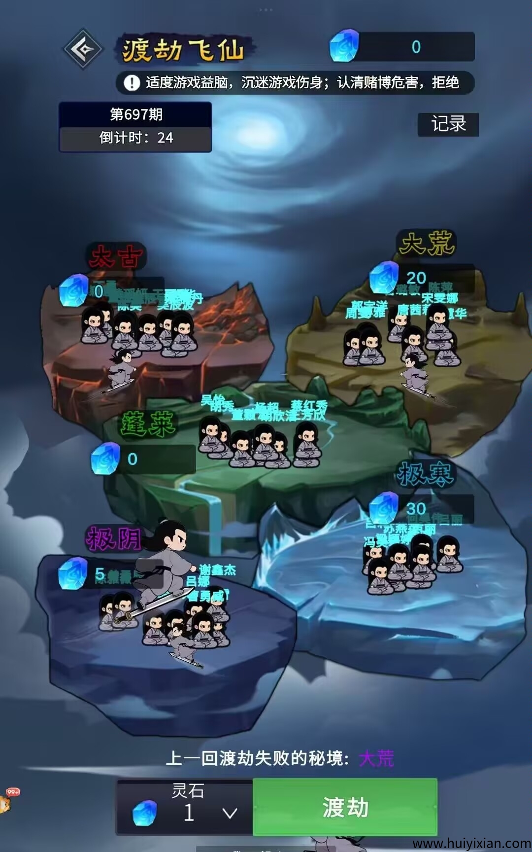 b59d6ea8ba20250708113744