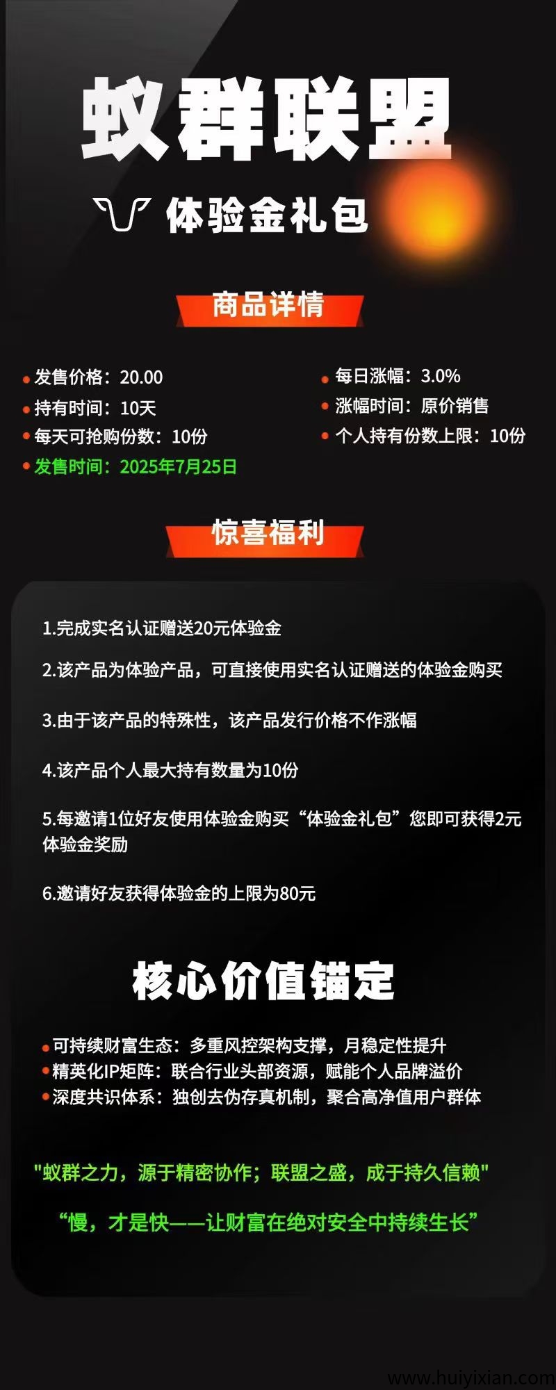 b5a07fd24220250725133253