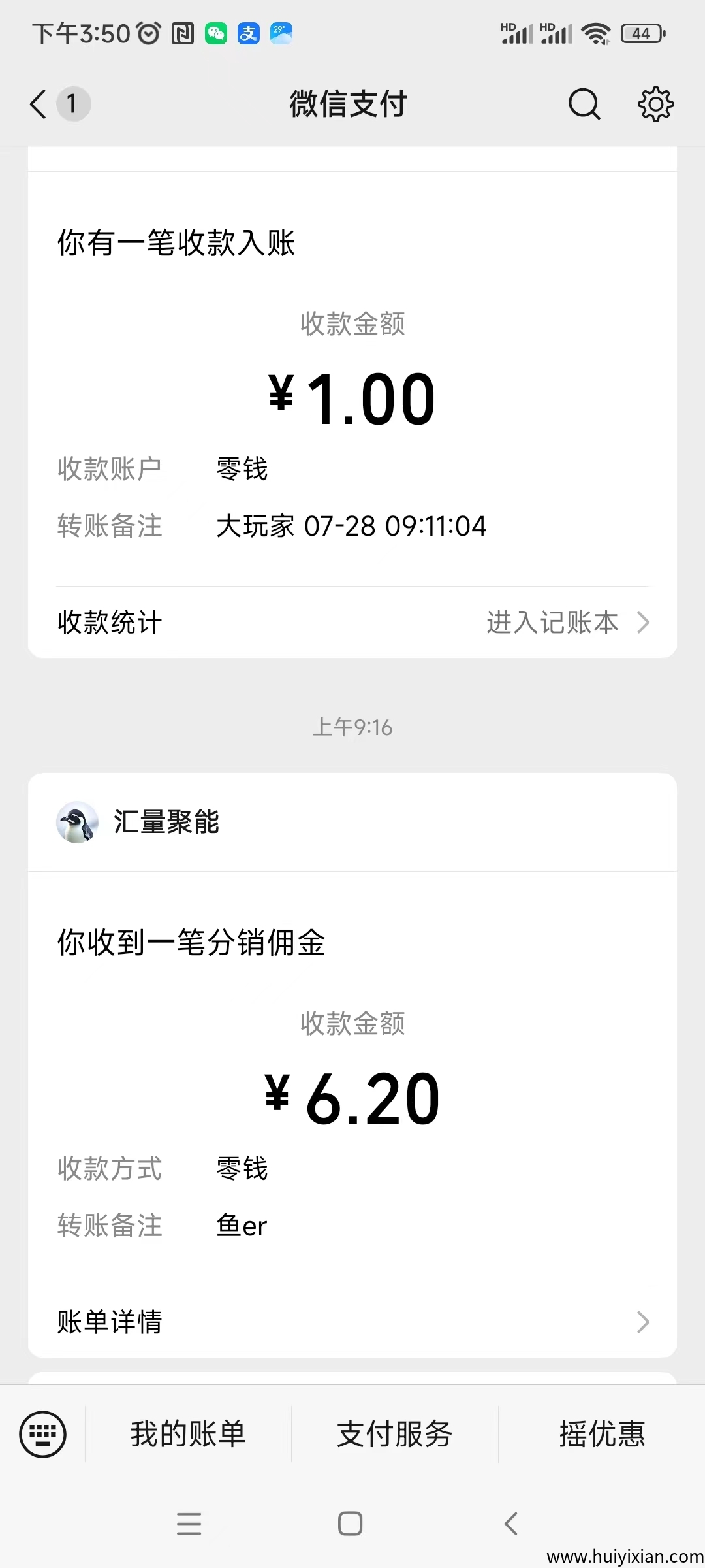 b6134f951120250728173548